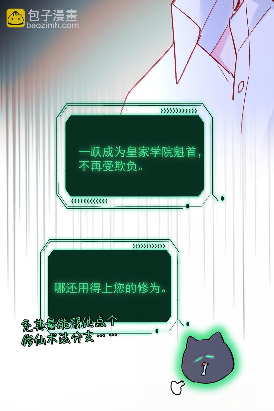 141 殿下，请自重。(1/2)-第146话