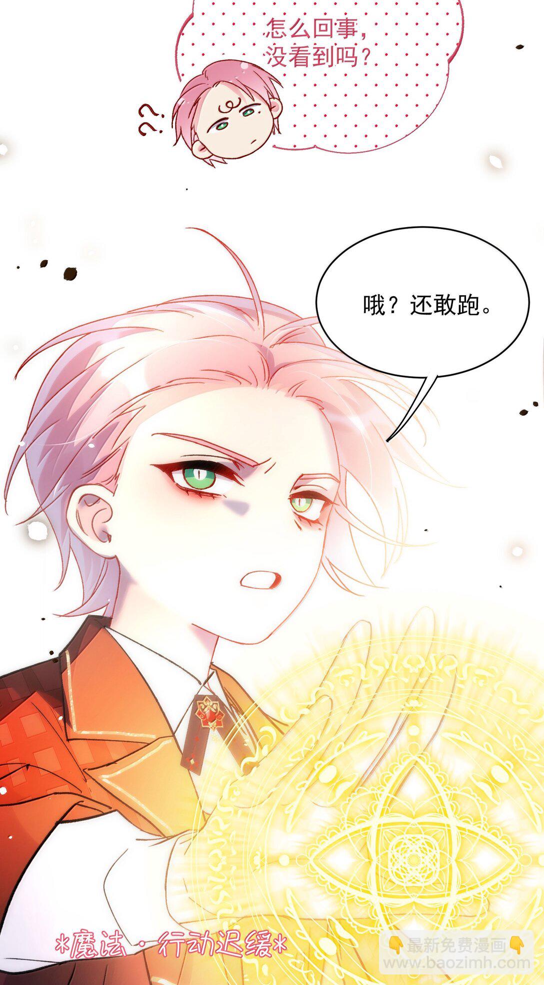 141 殿下，请自重。(1/2)-第146话
