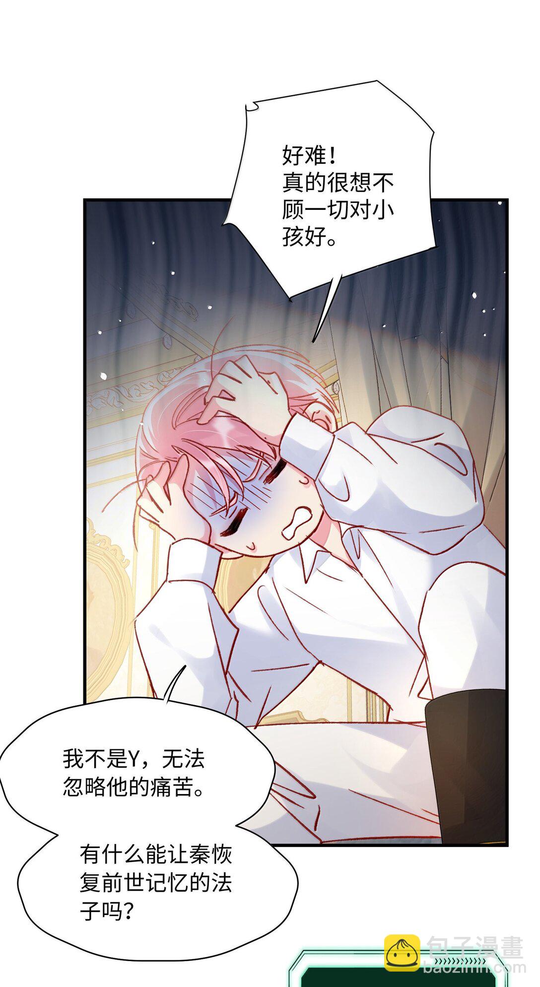 141 殿下，请自重。(1/2)-第146话