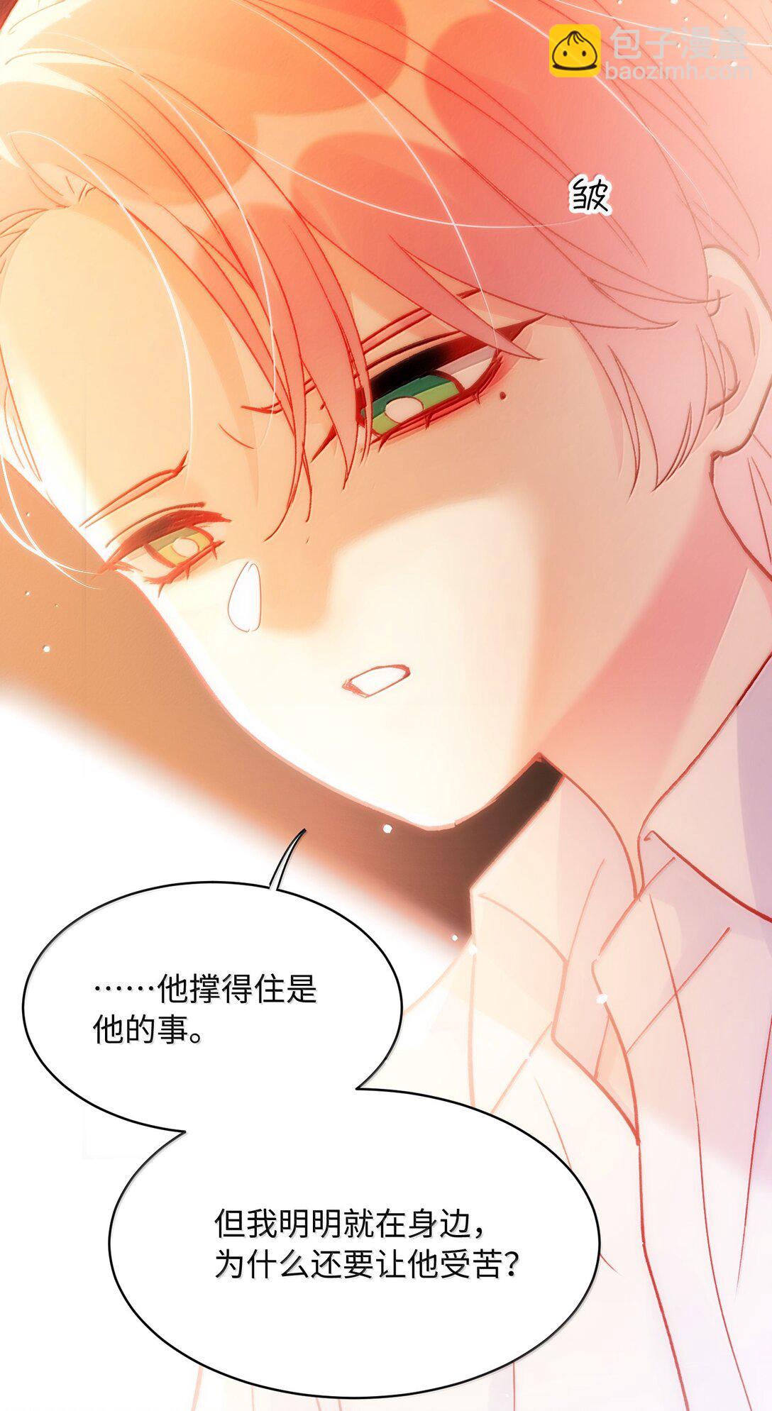 141 殿下，请自重。(1/2)-第146话