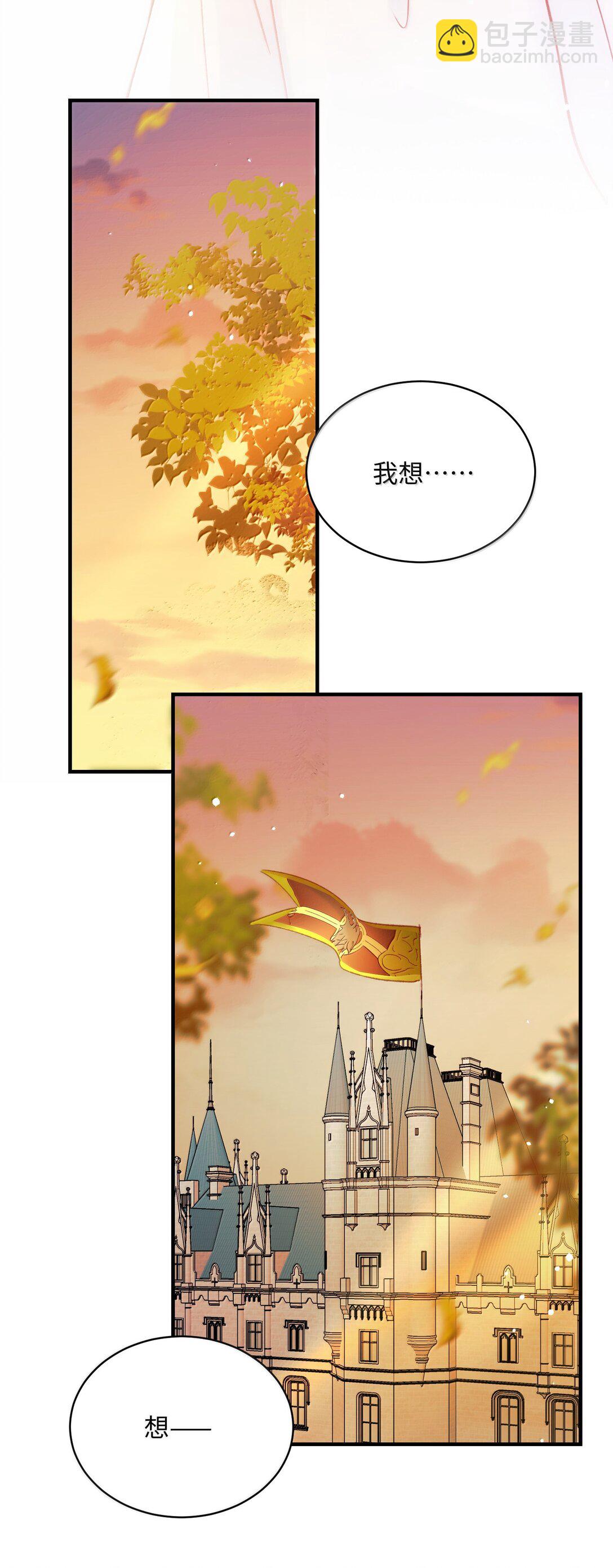 141 殿下，请自重。(1/2)-第146话