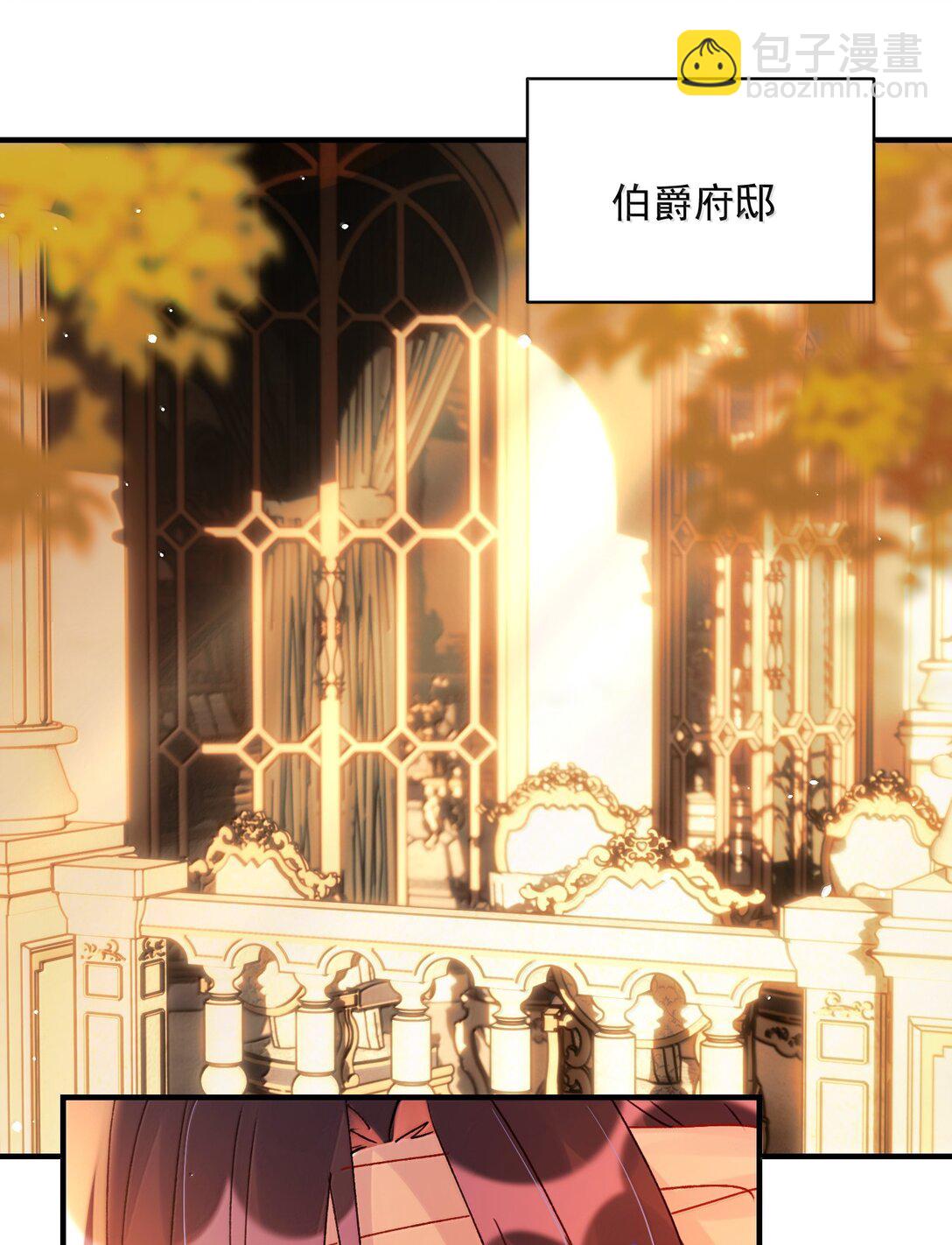 141 殿下，请自重。(1/2)-第146话