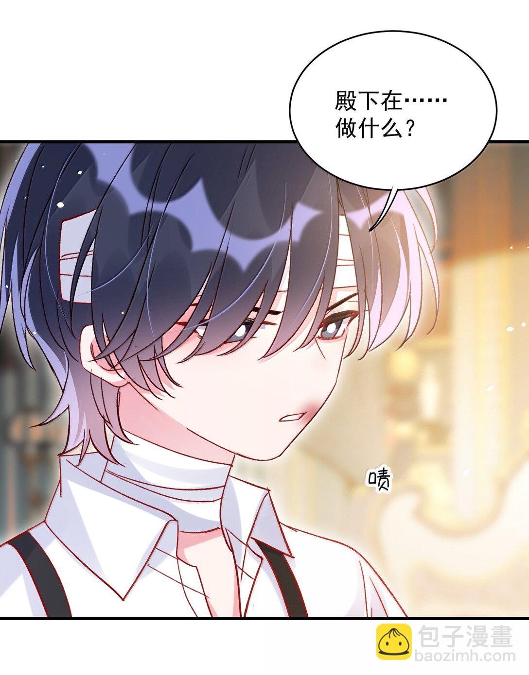 141 殿下，请自重。(1/2)-第146话