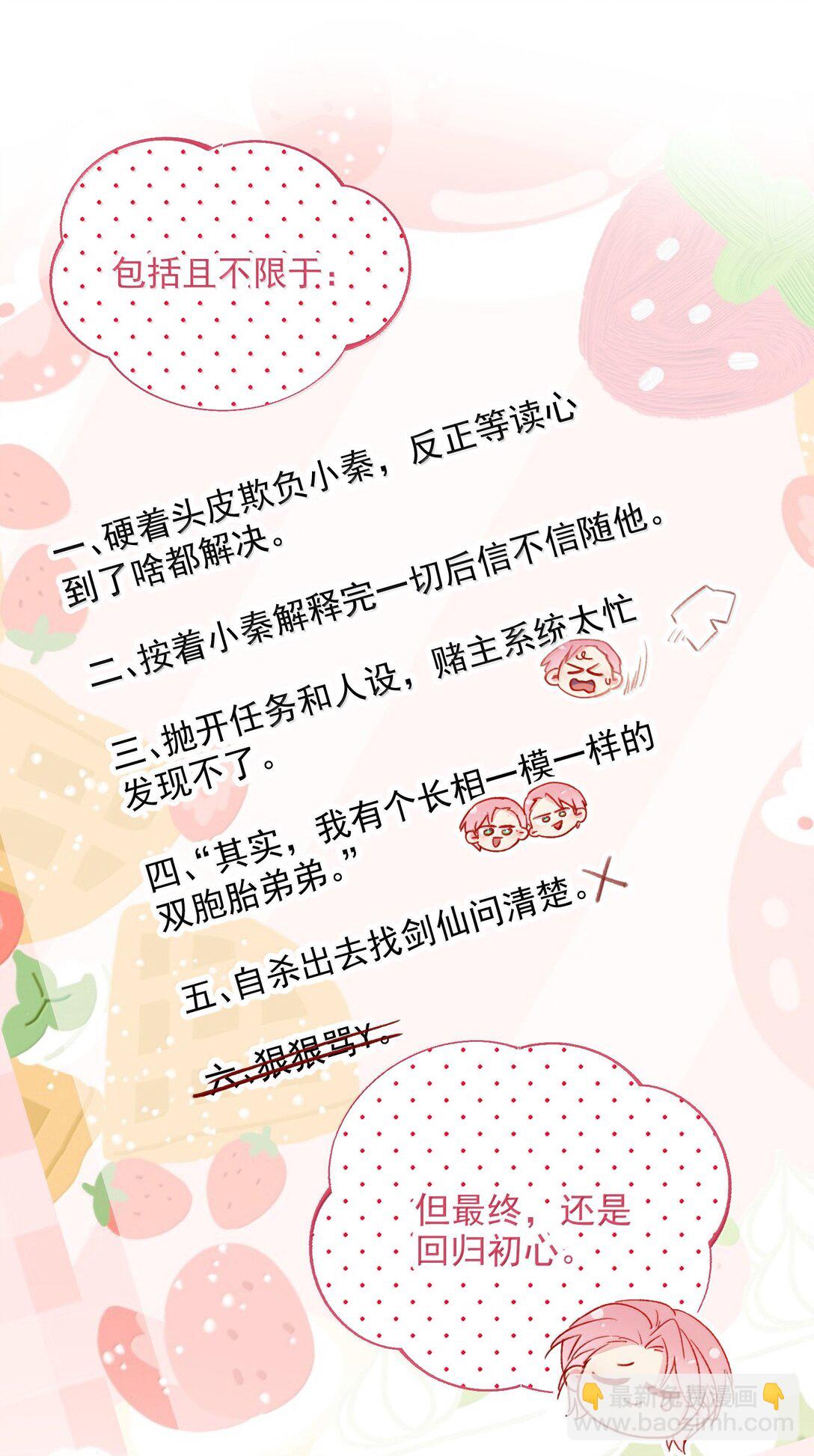 141 殿下，请自重。(1/2)-第146话