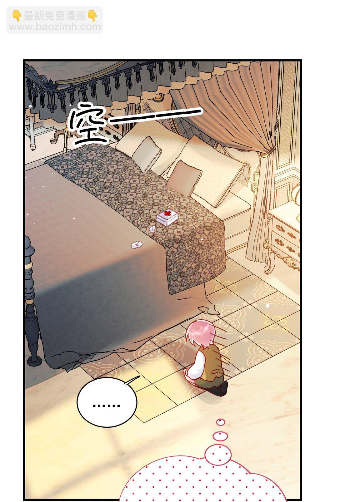 141 殿下，请自重。(1/2)-第146话
