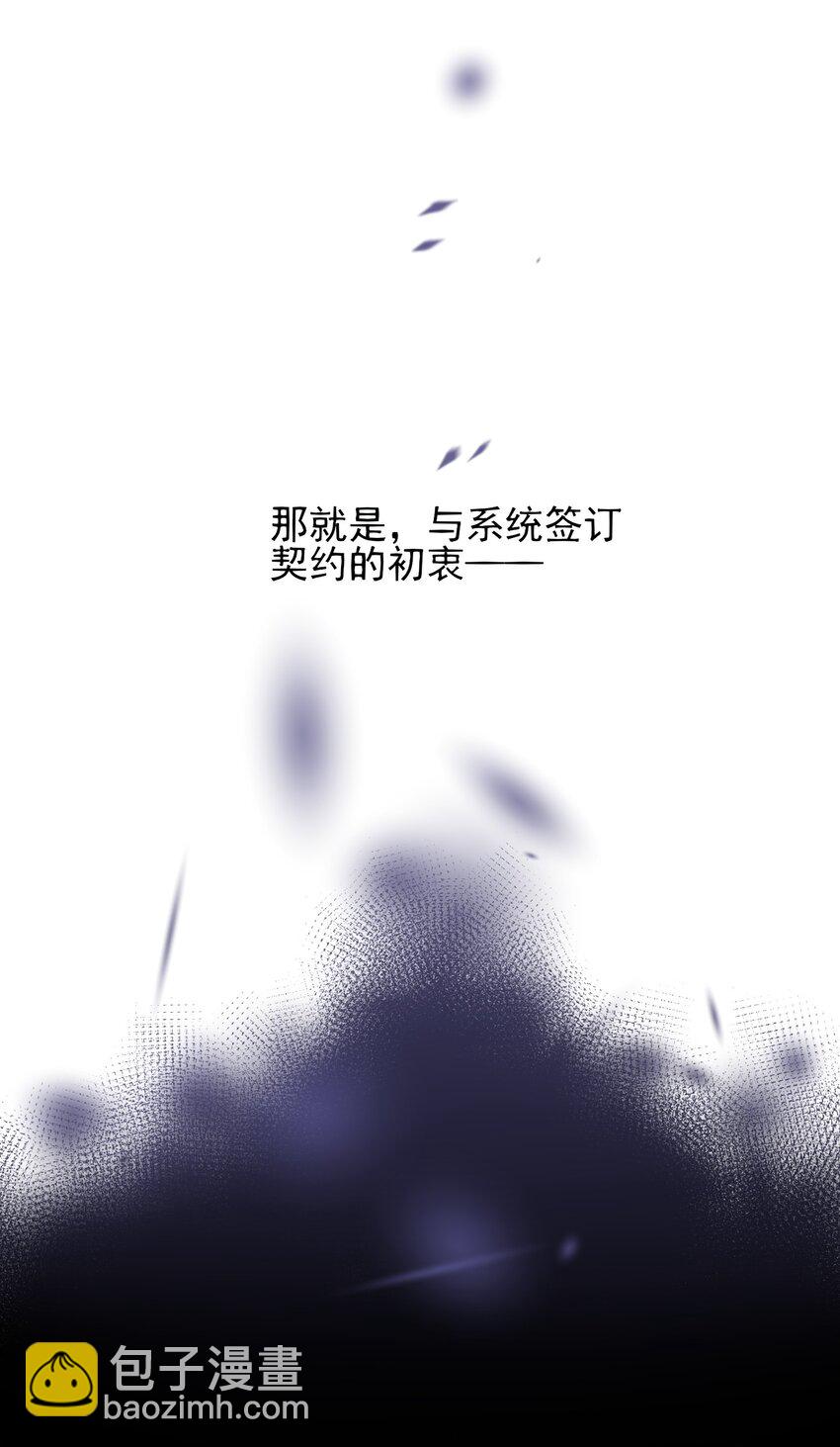 016 原来，这就是男主角-第16话