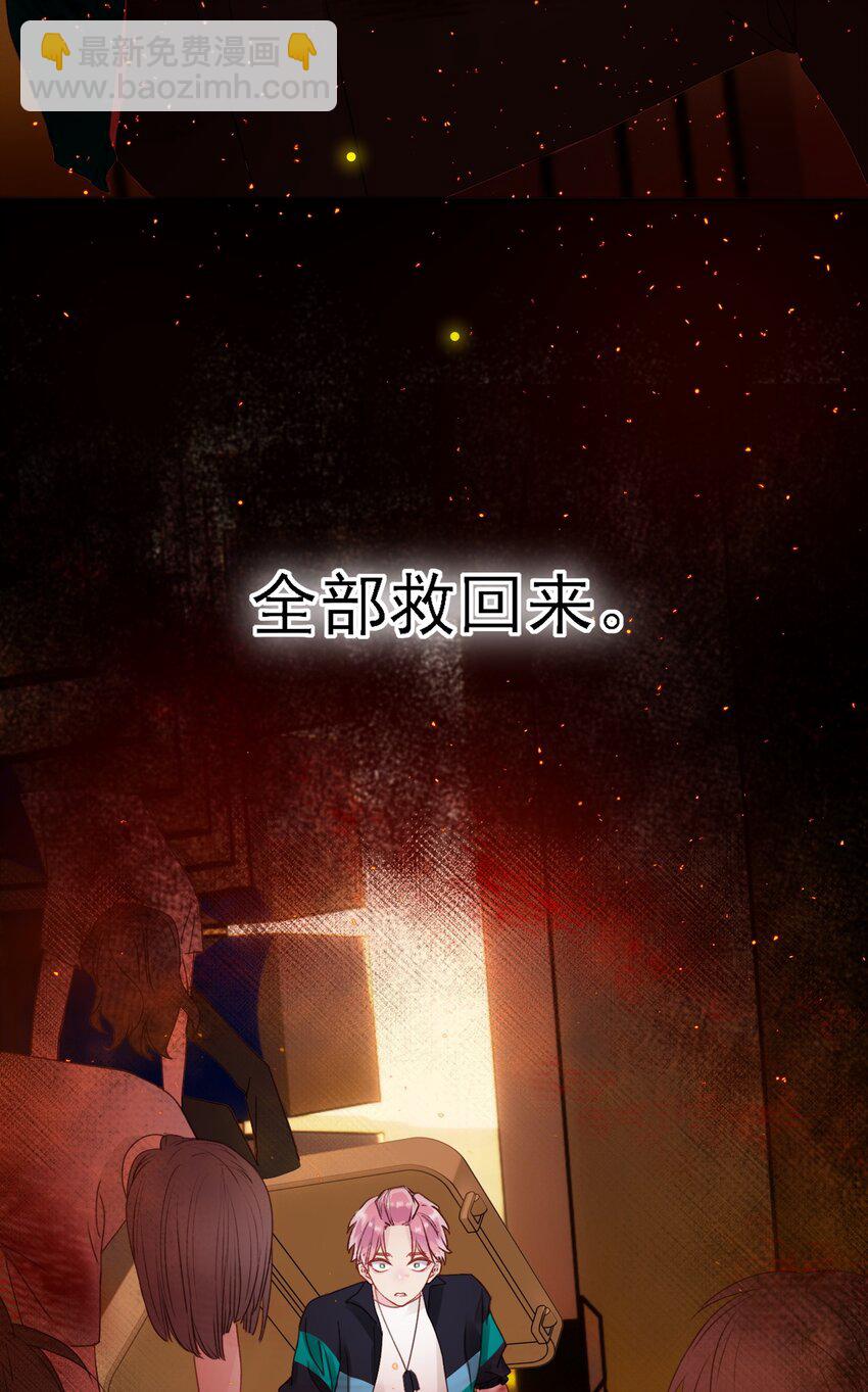 016 原来，这就是男主角-第16话