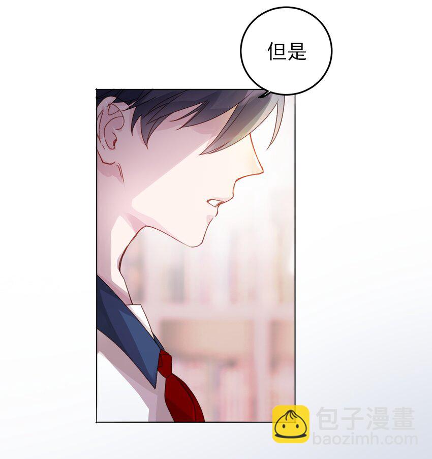 016 原来，这就是男主角-第16话