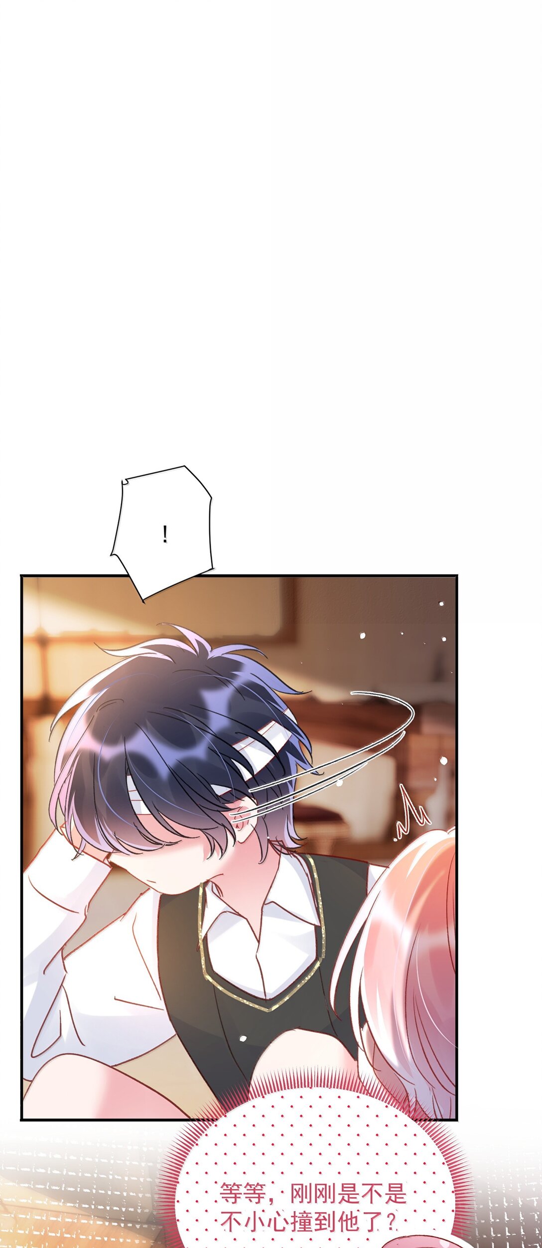 145 没必要忍耐(1/2)-第150话