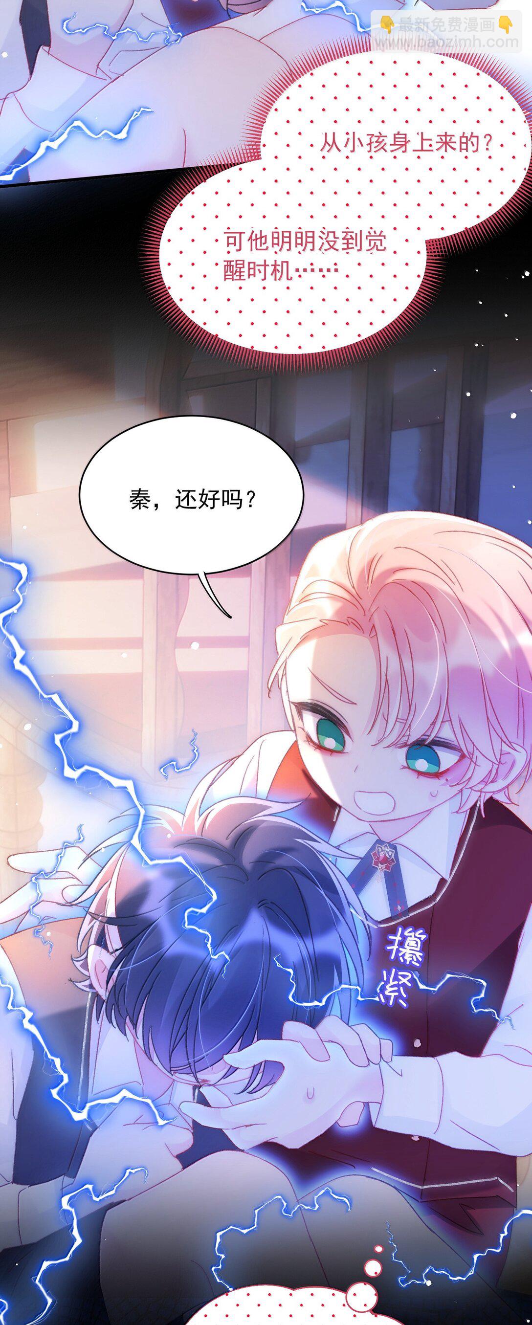 145 没必要忍耐(1/2)-第150话