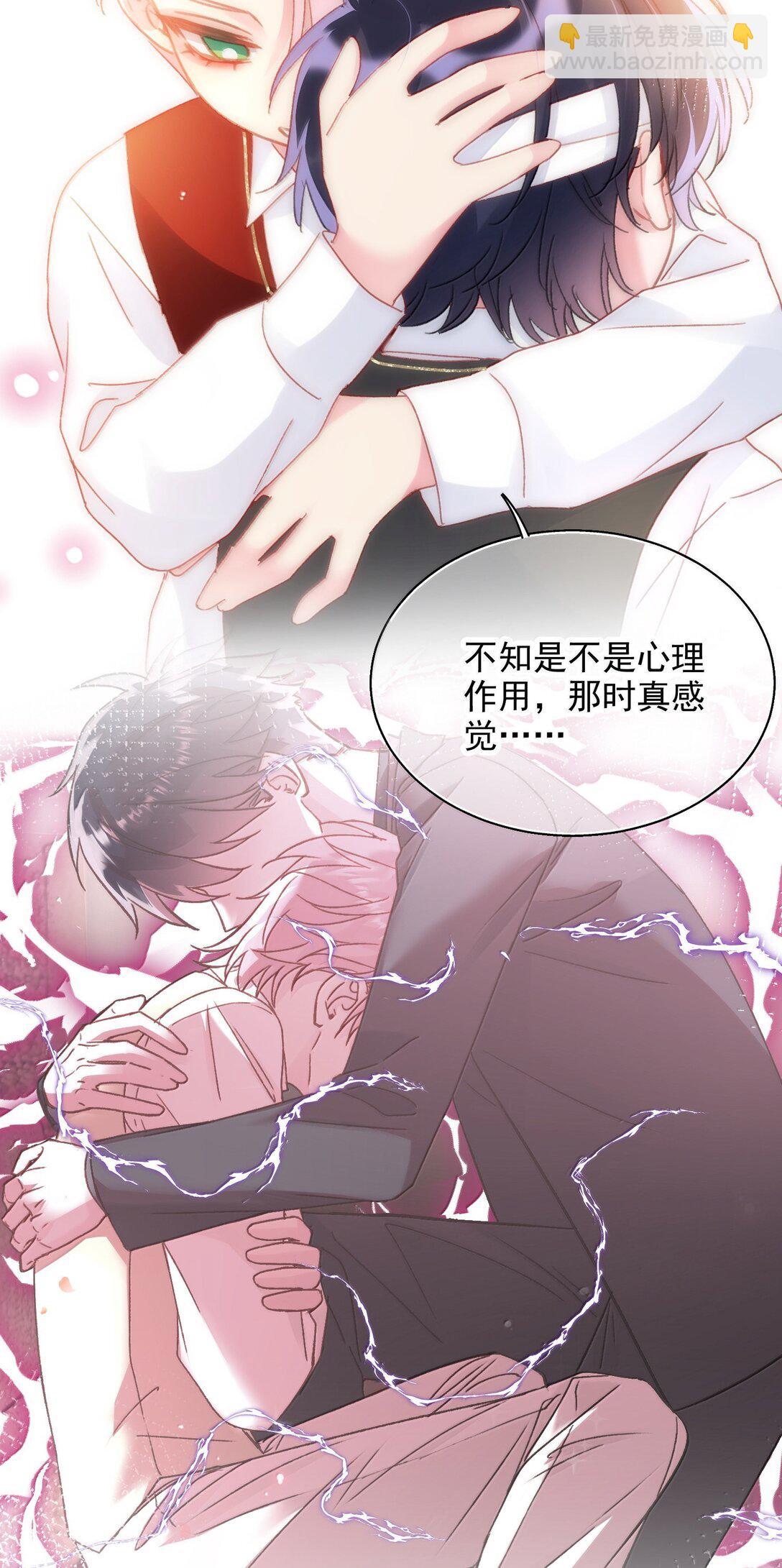 145 没必要忍耐(1/2)-第150话