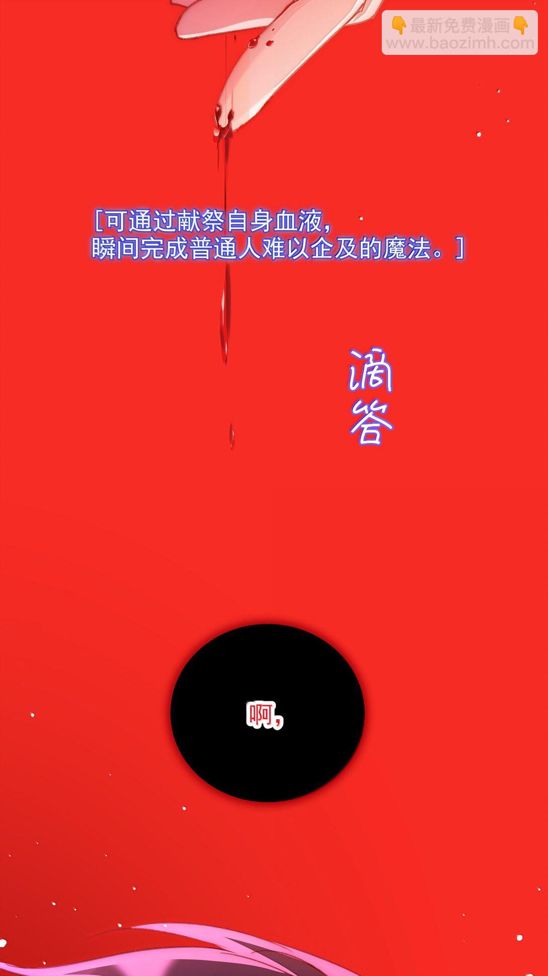 145 没必要忍耐(1/2)-第150话
