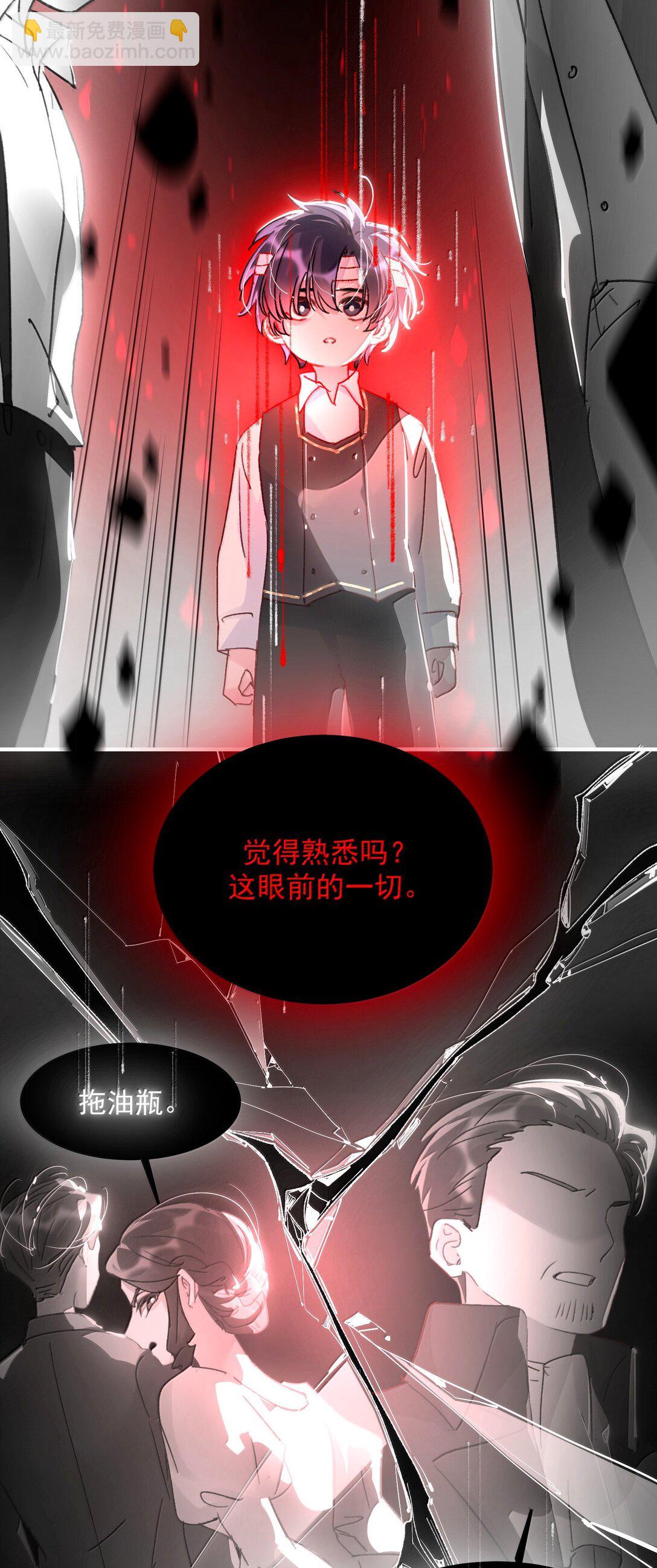 145 没必要忍耐(1/2)-第150话