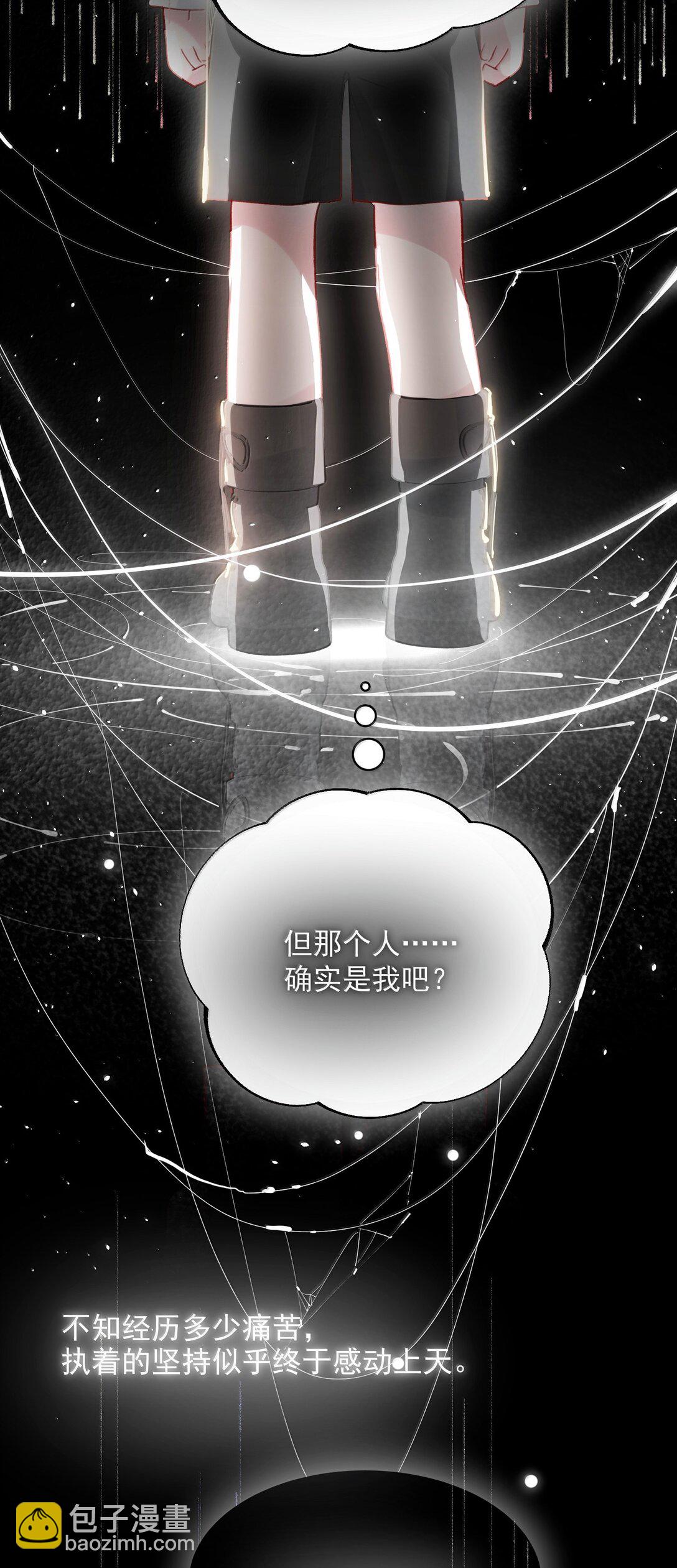 145 没必要忍耐(1/2)-第150话