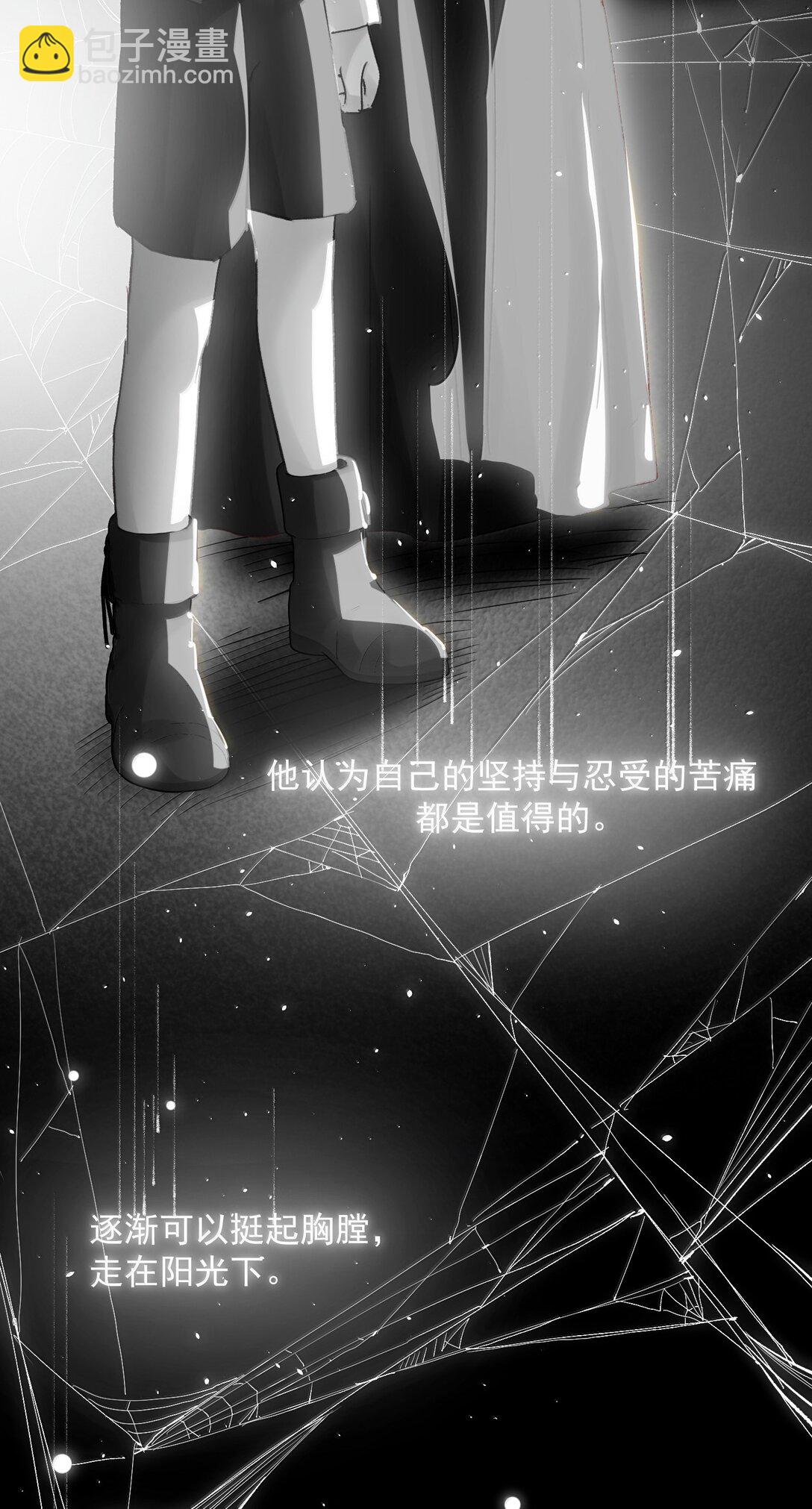 145 没必要忍耐(1/2)-第150话