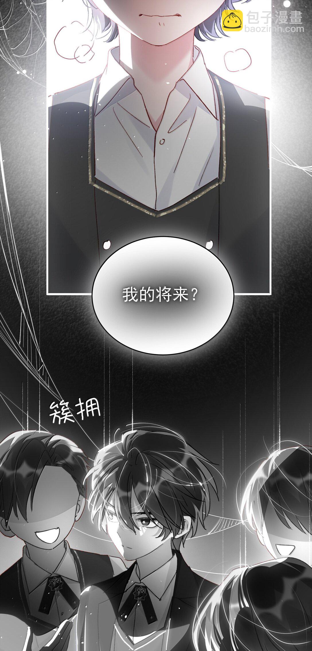 145 没必要忍耐(1/2)-第150话
