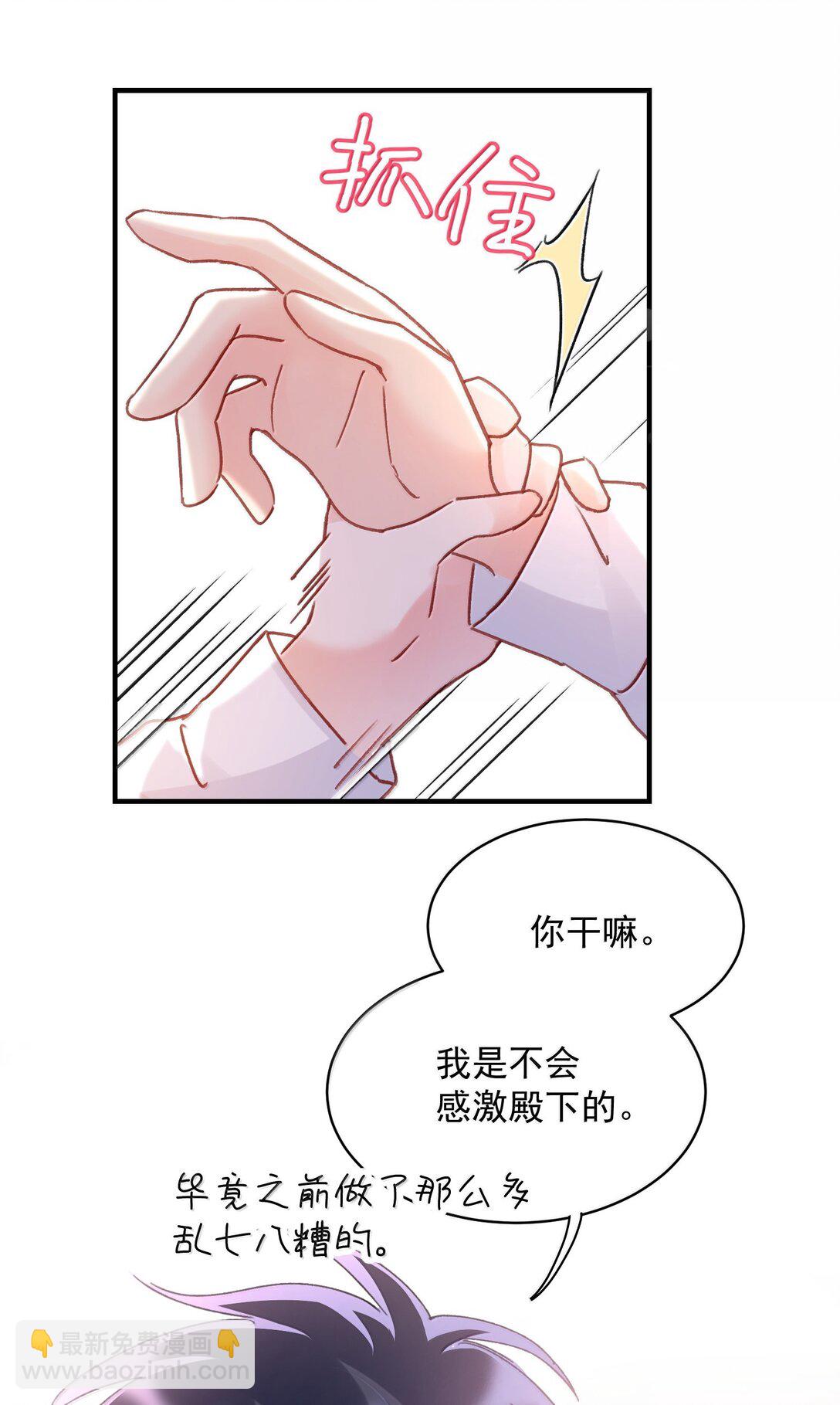 145 没必要忍耐(1/2)-第150话