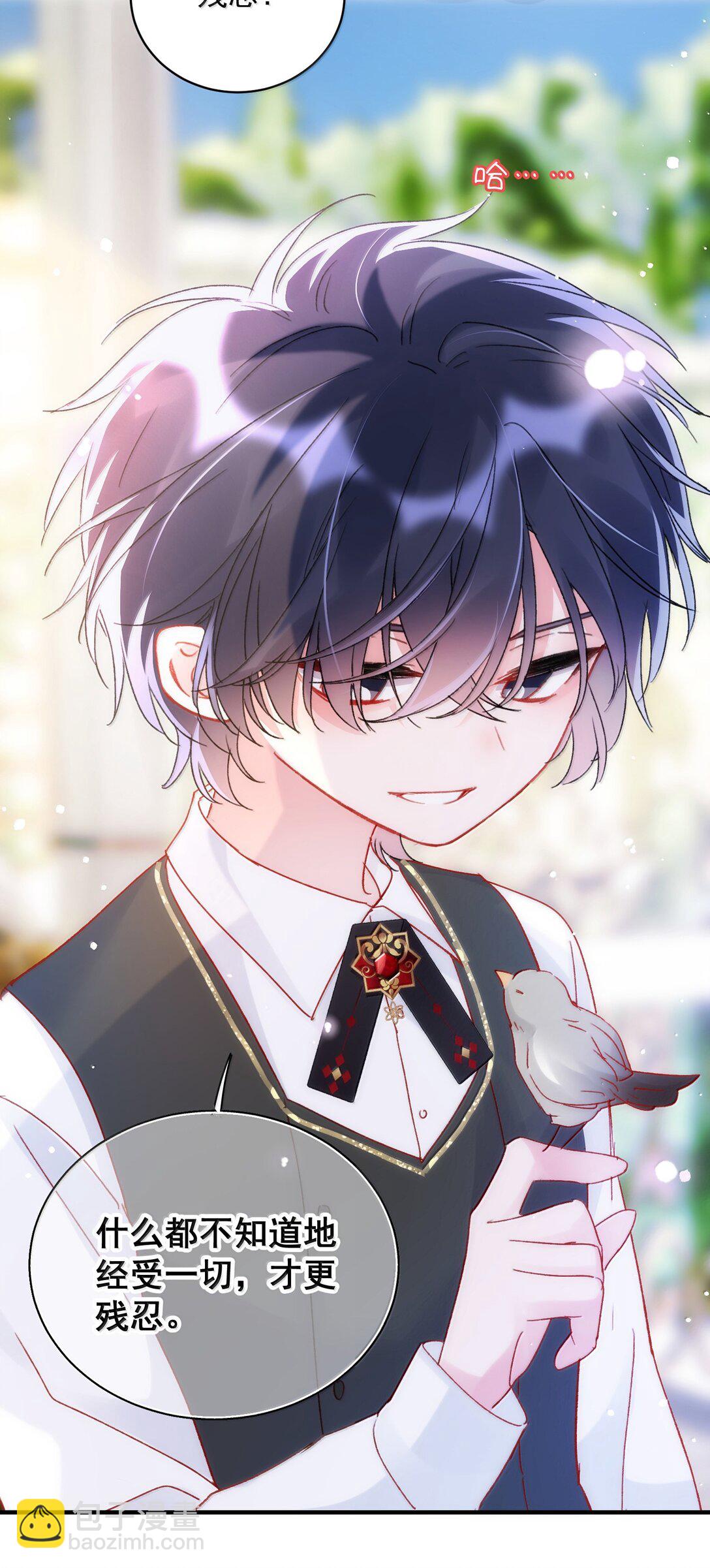 147 Y与秦(1/2)-第152话
