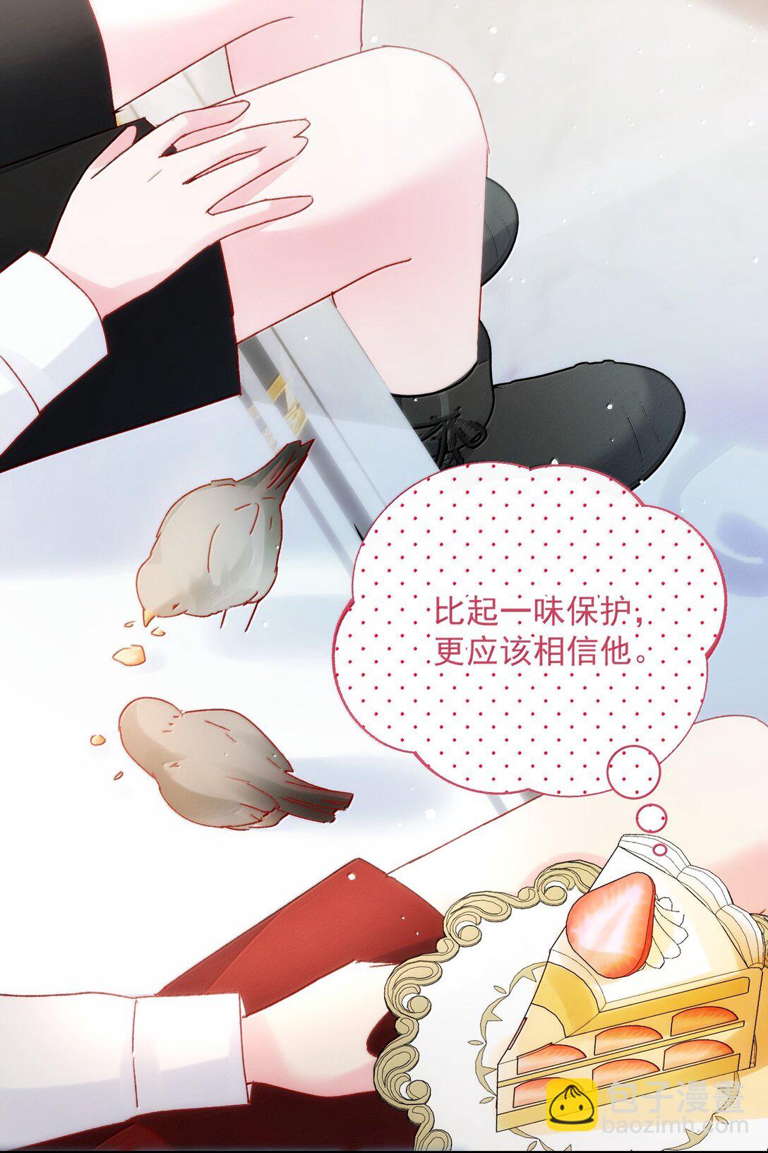 147 Y与秦(1/2)-第152话