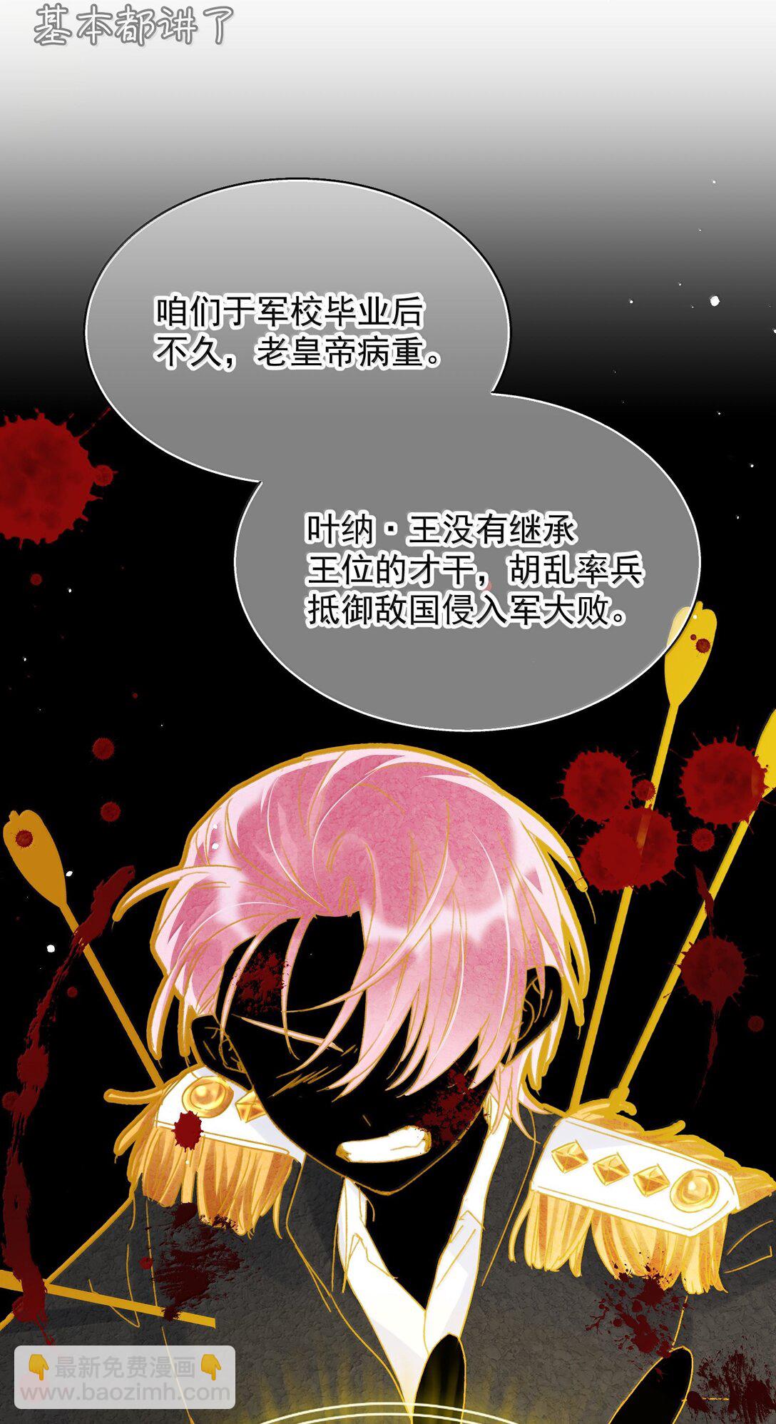 147 Y与秦(1/2)-第152话