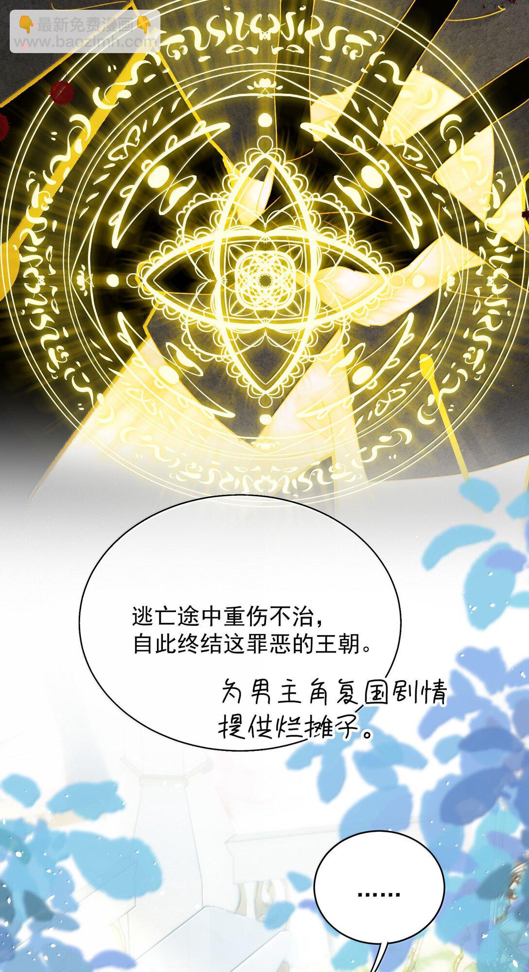147 Y与秦(1/2)-第152话