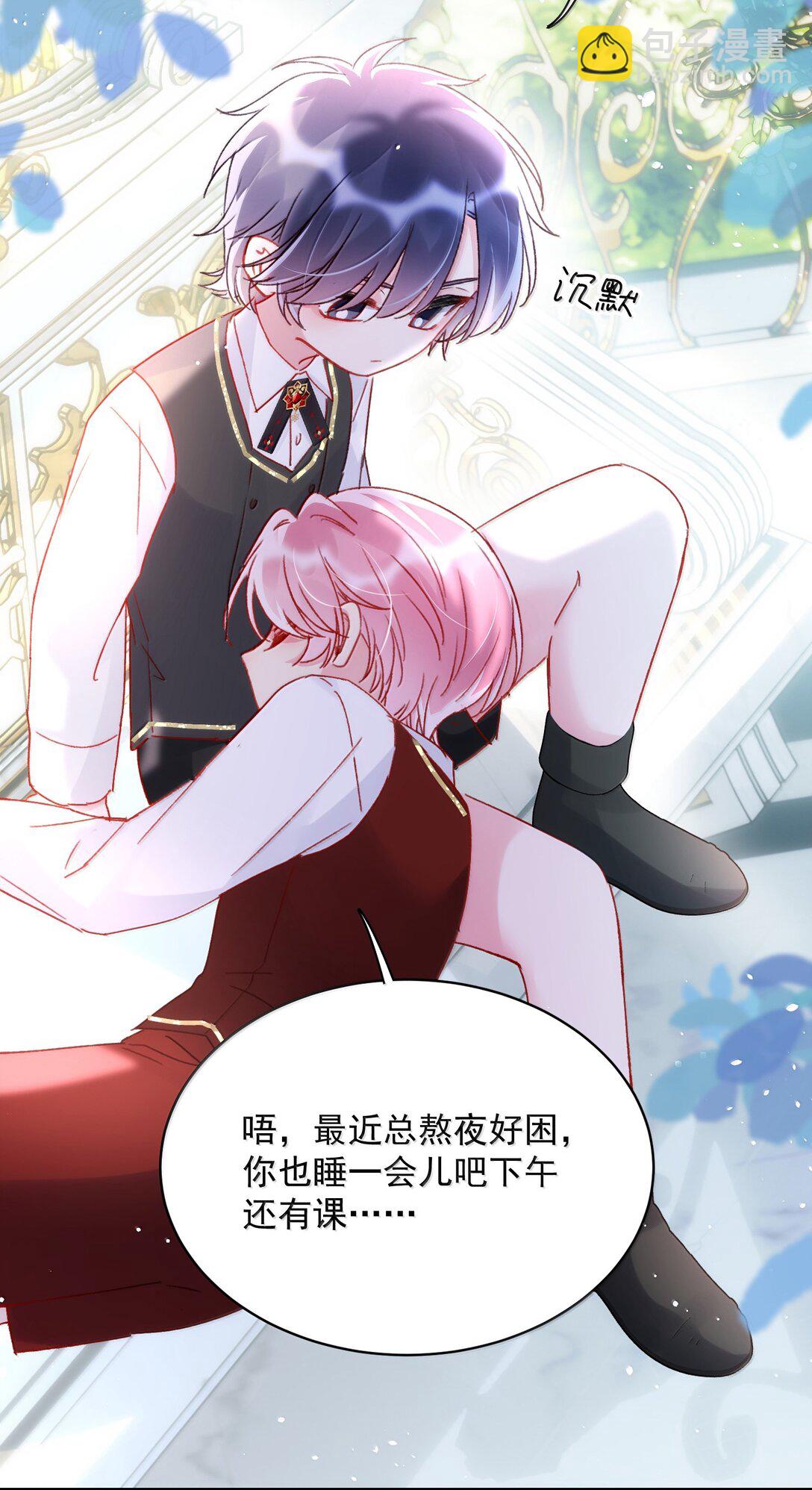 147 Y与秦(1/2)-第152话