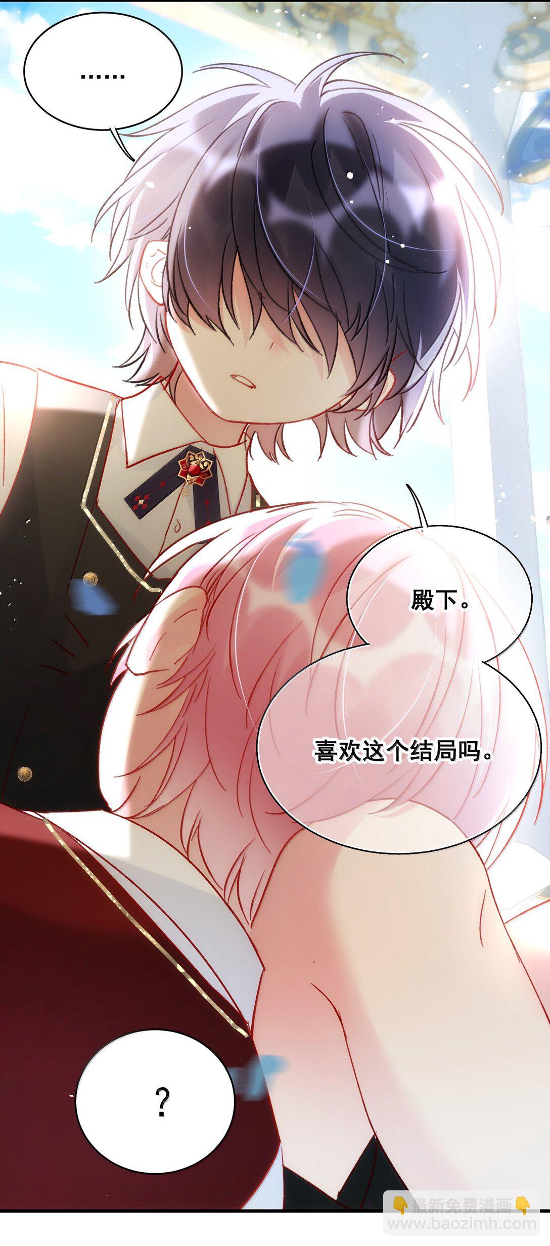 147 Y与秦(1/2)-第152话