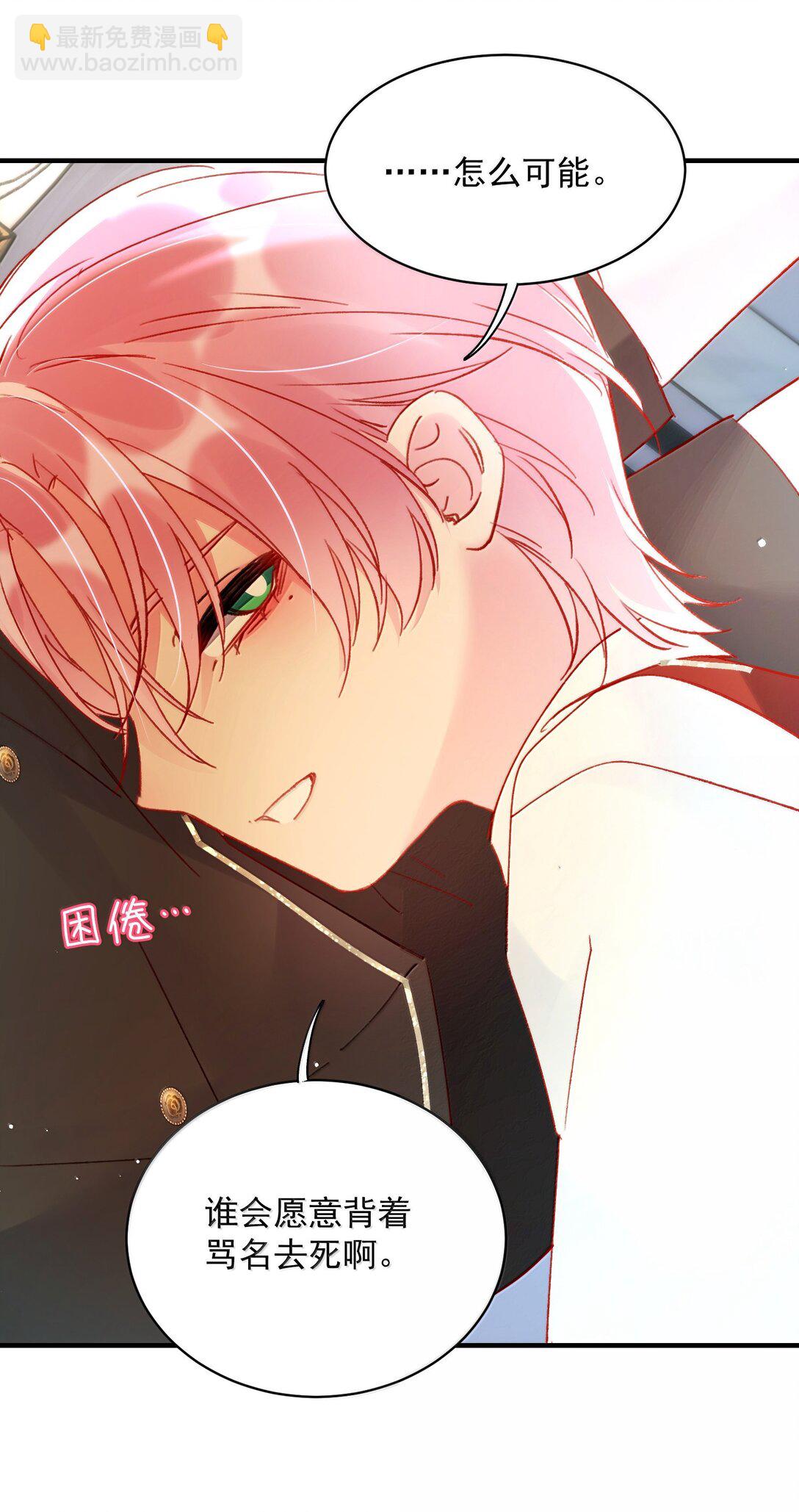 147 Y与秦(1/2)-第152话