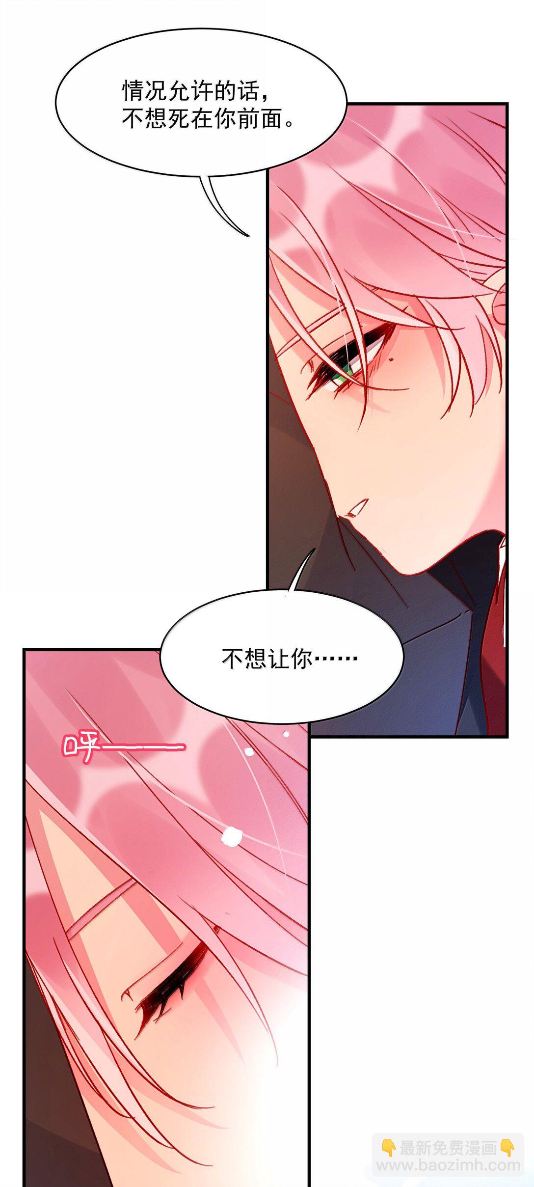 147 Y与秦(1/2)-第152话