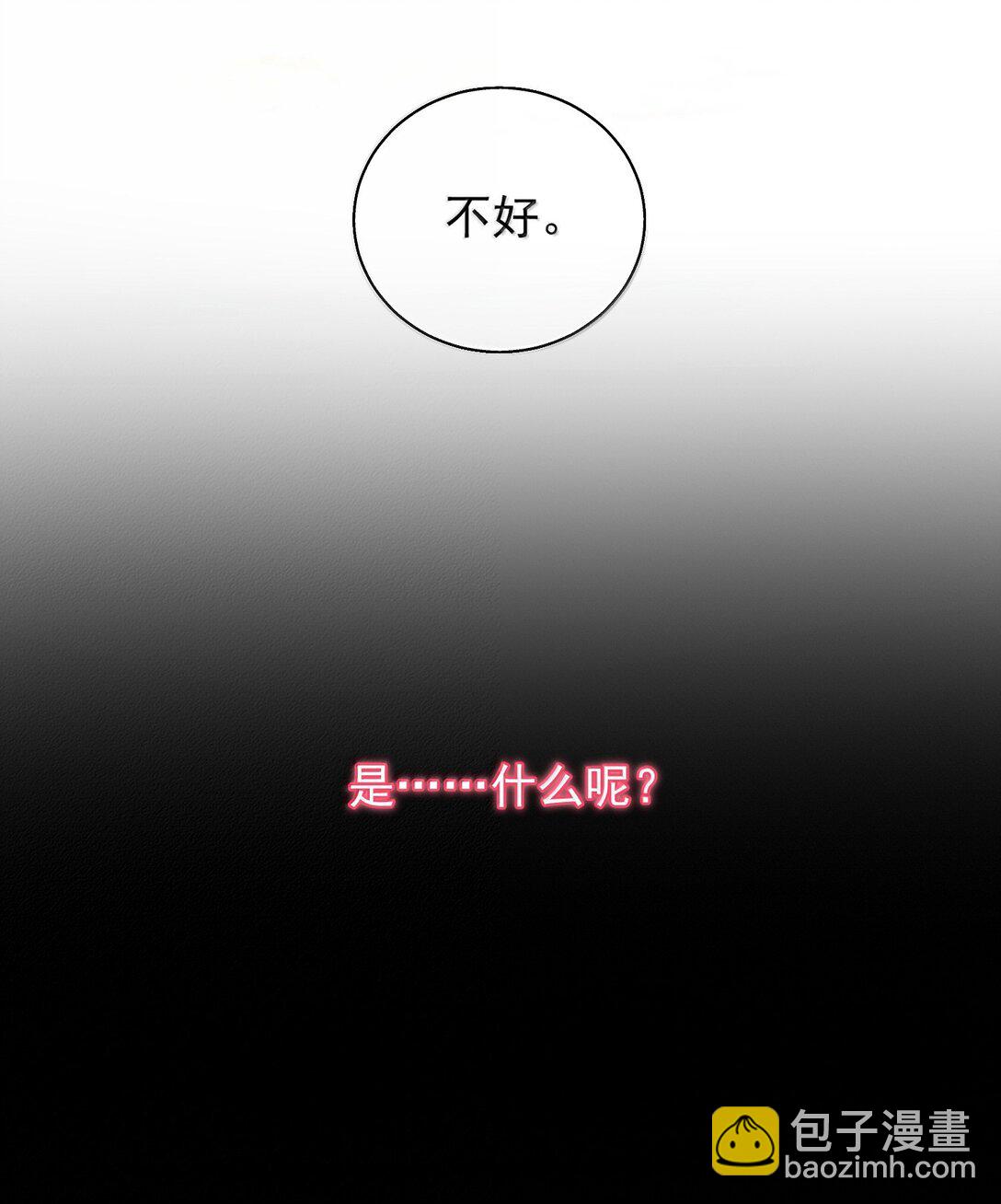 147 Y与秦(1/2)-第152话