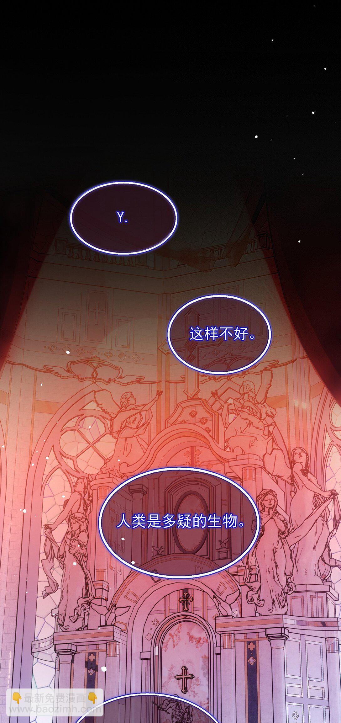 147 Y与秦(1/2)-第152话