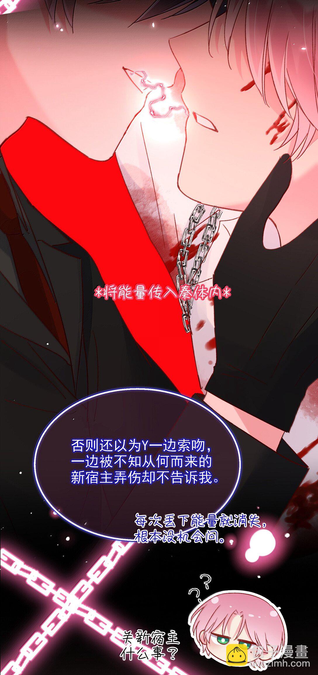 147 Y与秦(1/2)-第152话