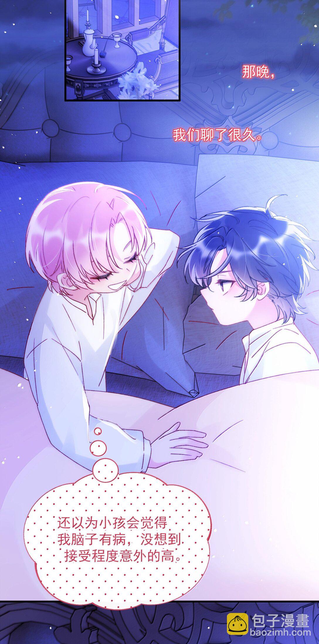 147 Y与秦(1/2)-第152话