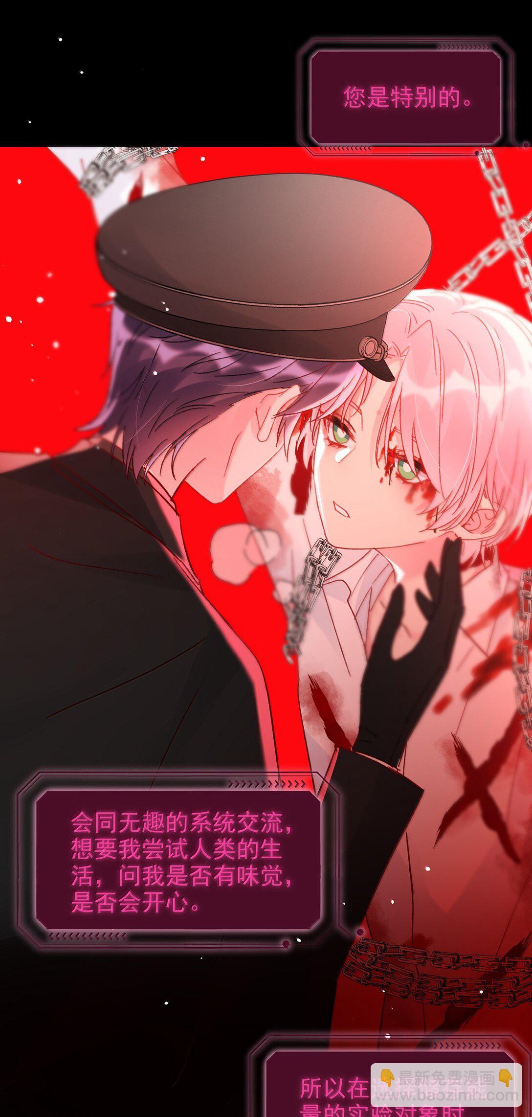 147 Y与秦(1/2)-第152话