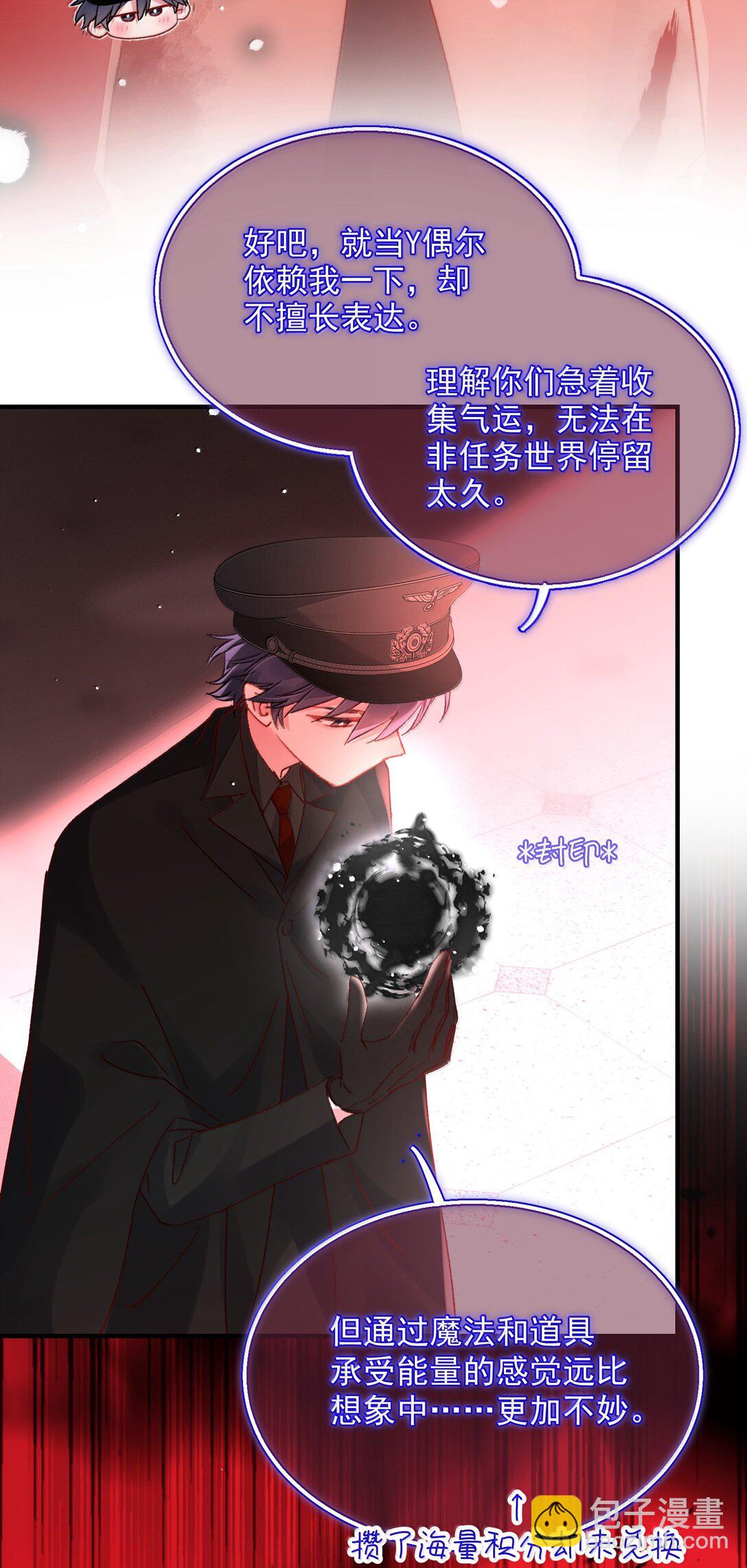 147 Y与秦(1/2)-第152话