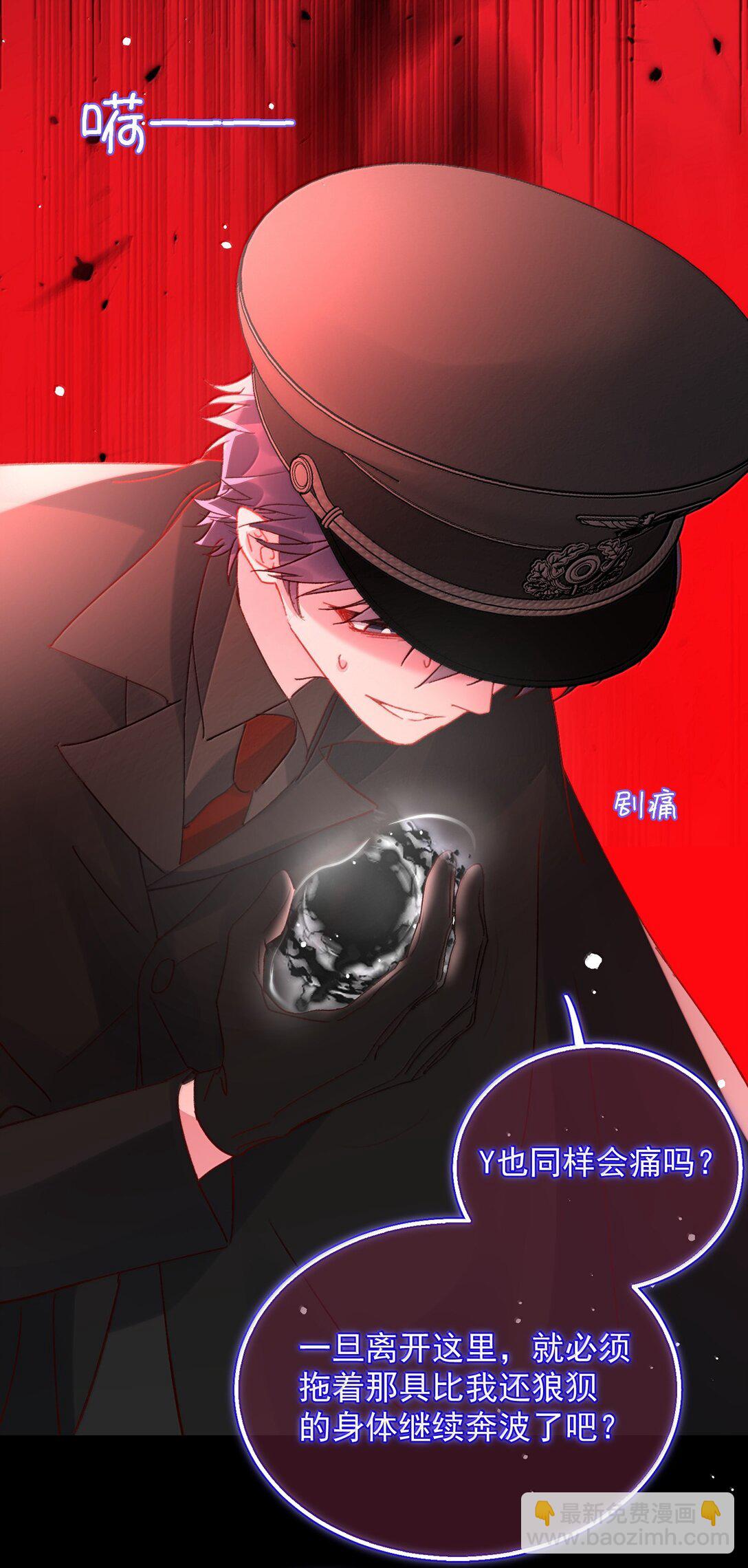 147 Y与秦(1/2)-第152话