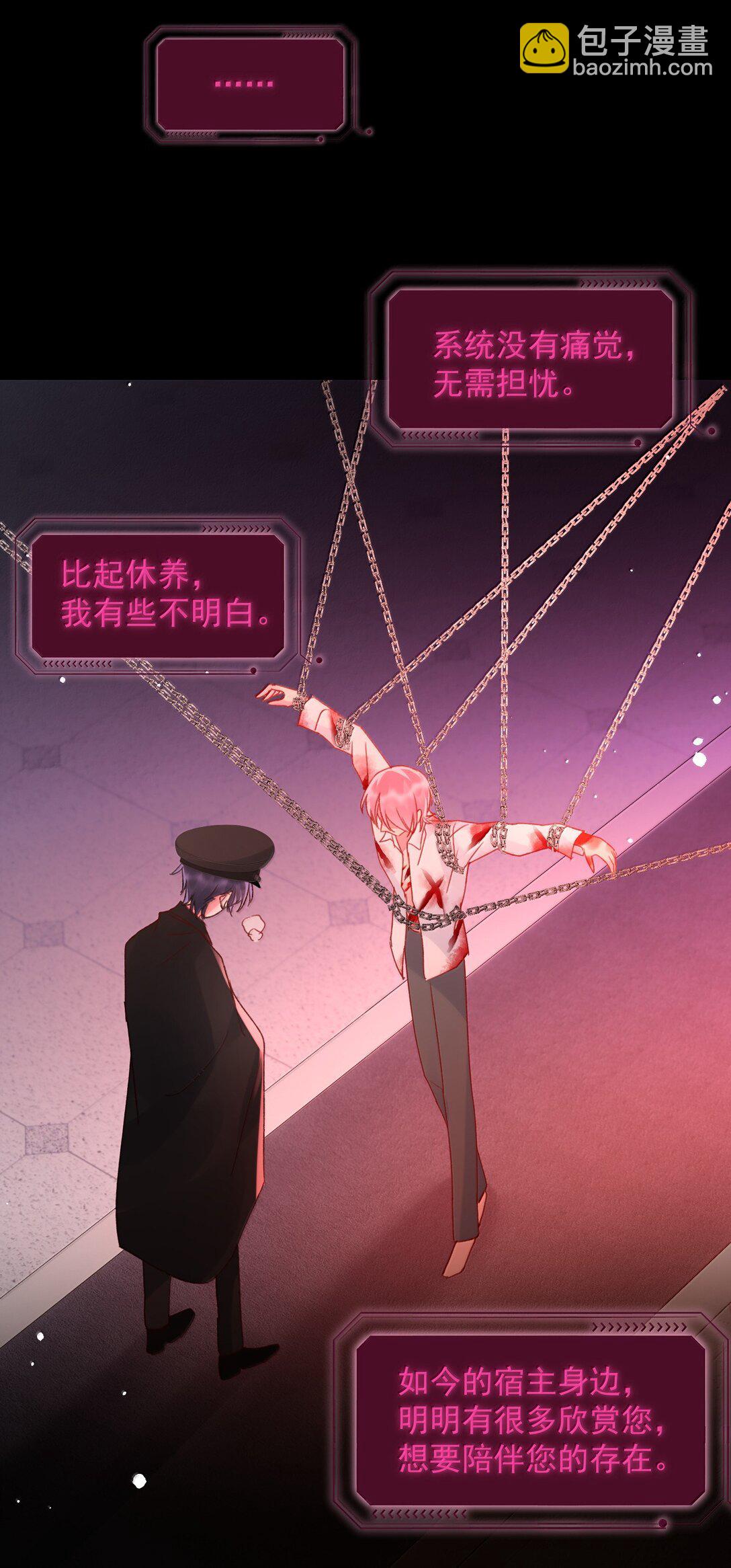 147 Y与秦(1/2)-第152话