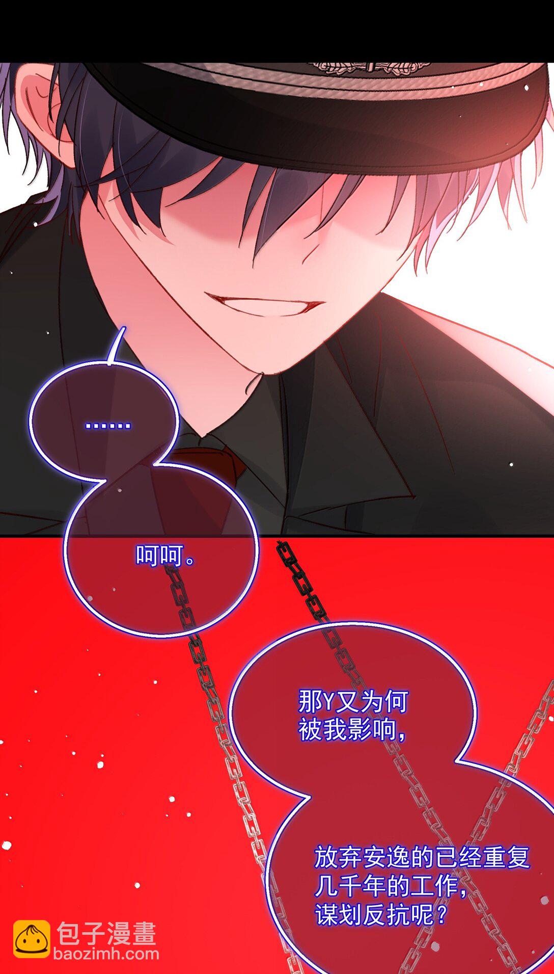 147 Y与秦(1/2)-第152话