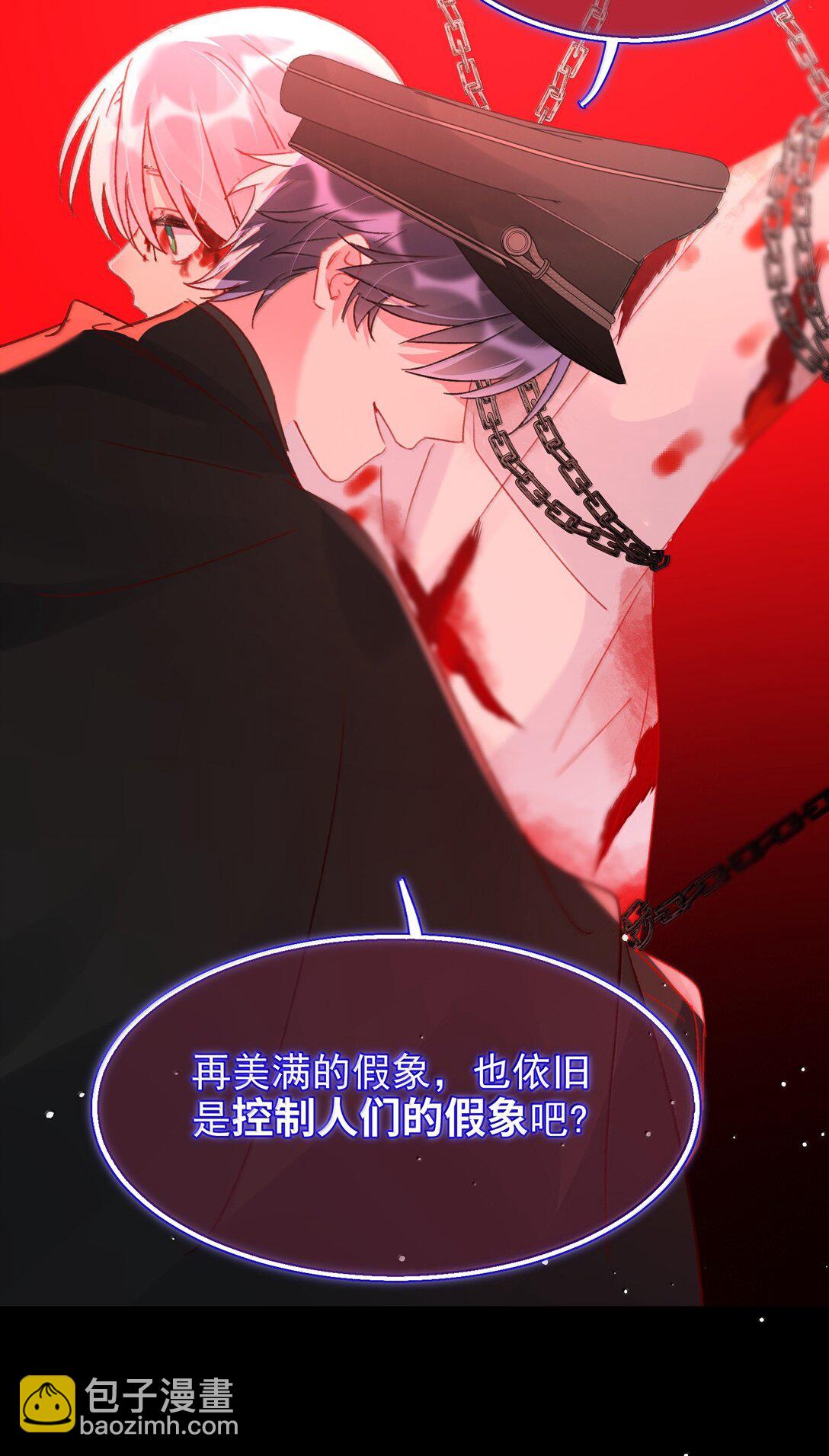147 Y与秦(1/2)-第152话