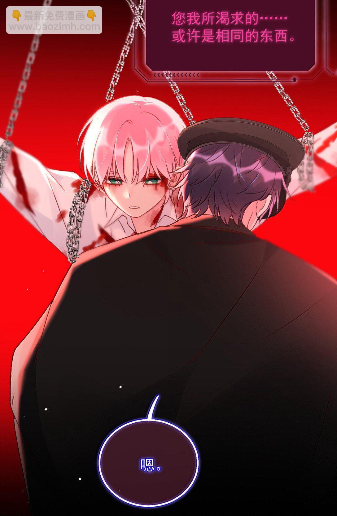 147 Y与秦(1/2)-第152话