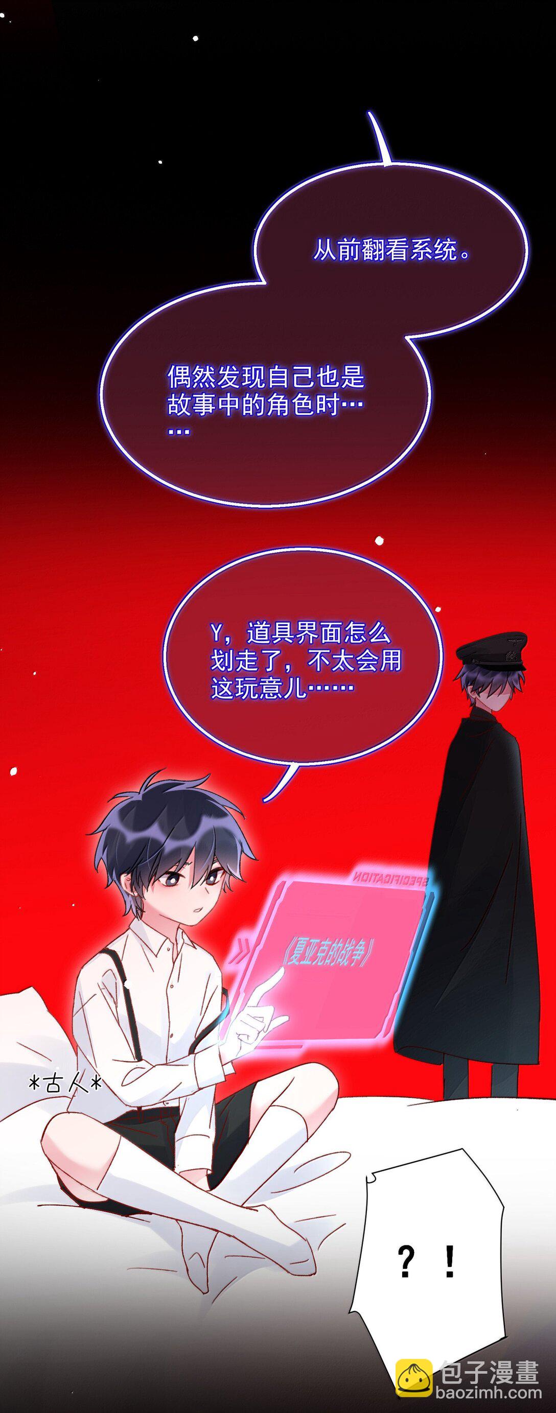 147 Y与秦(1/2)-第152话