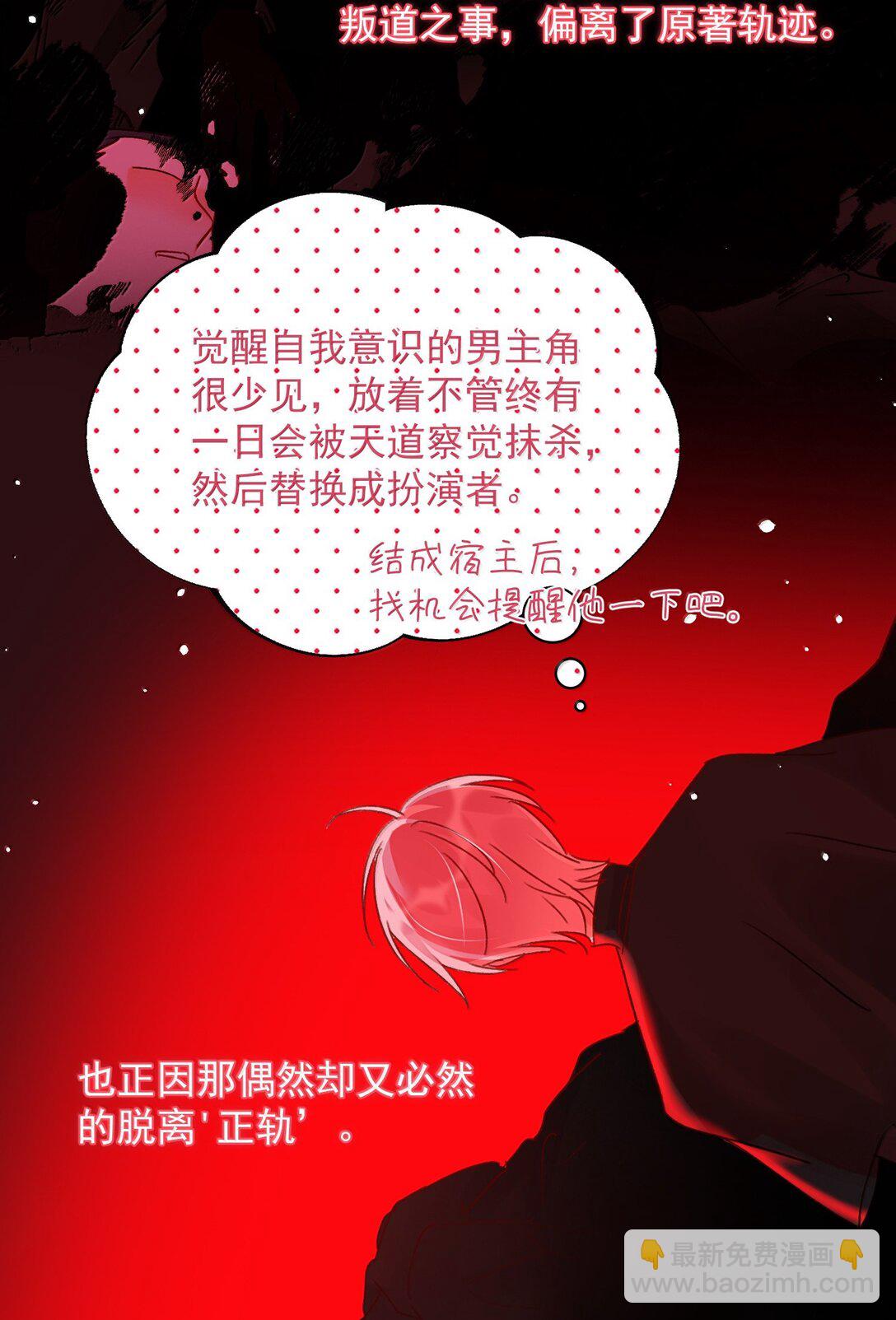 147 Y与秦(1/2)-第152话