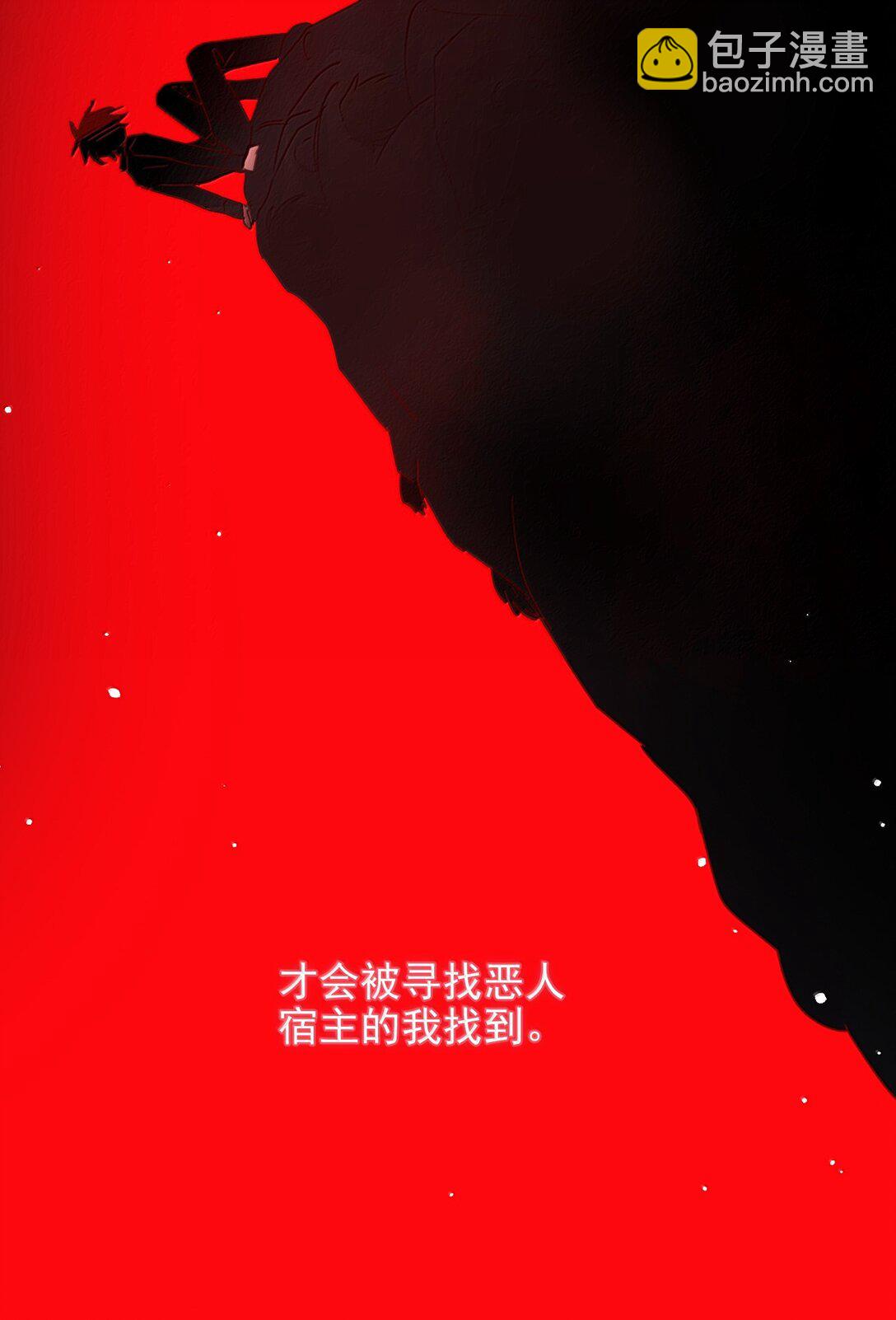147 Y与秦(1/2)-第152话