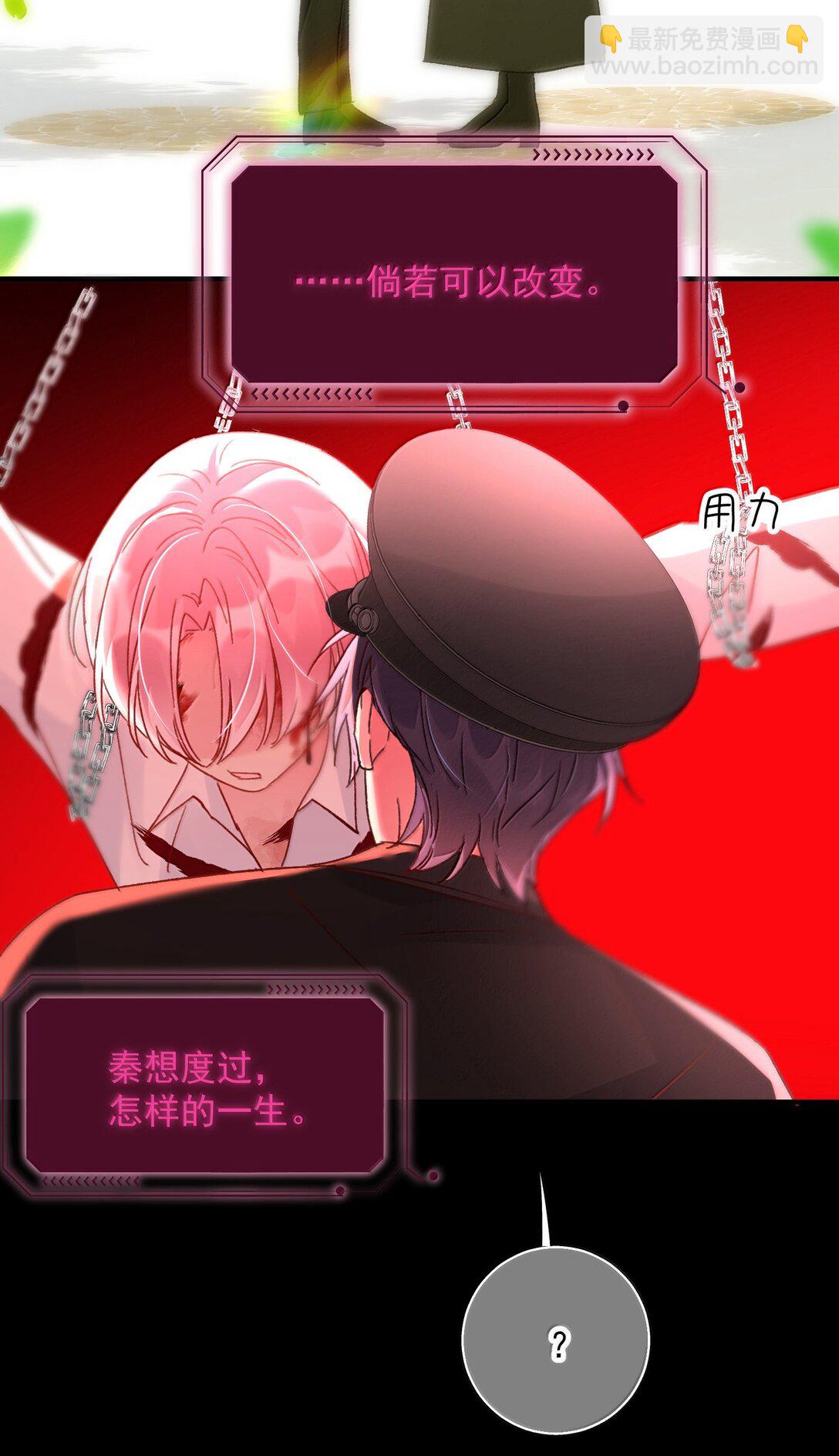 147 Y与秦(1/2)-第152话