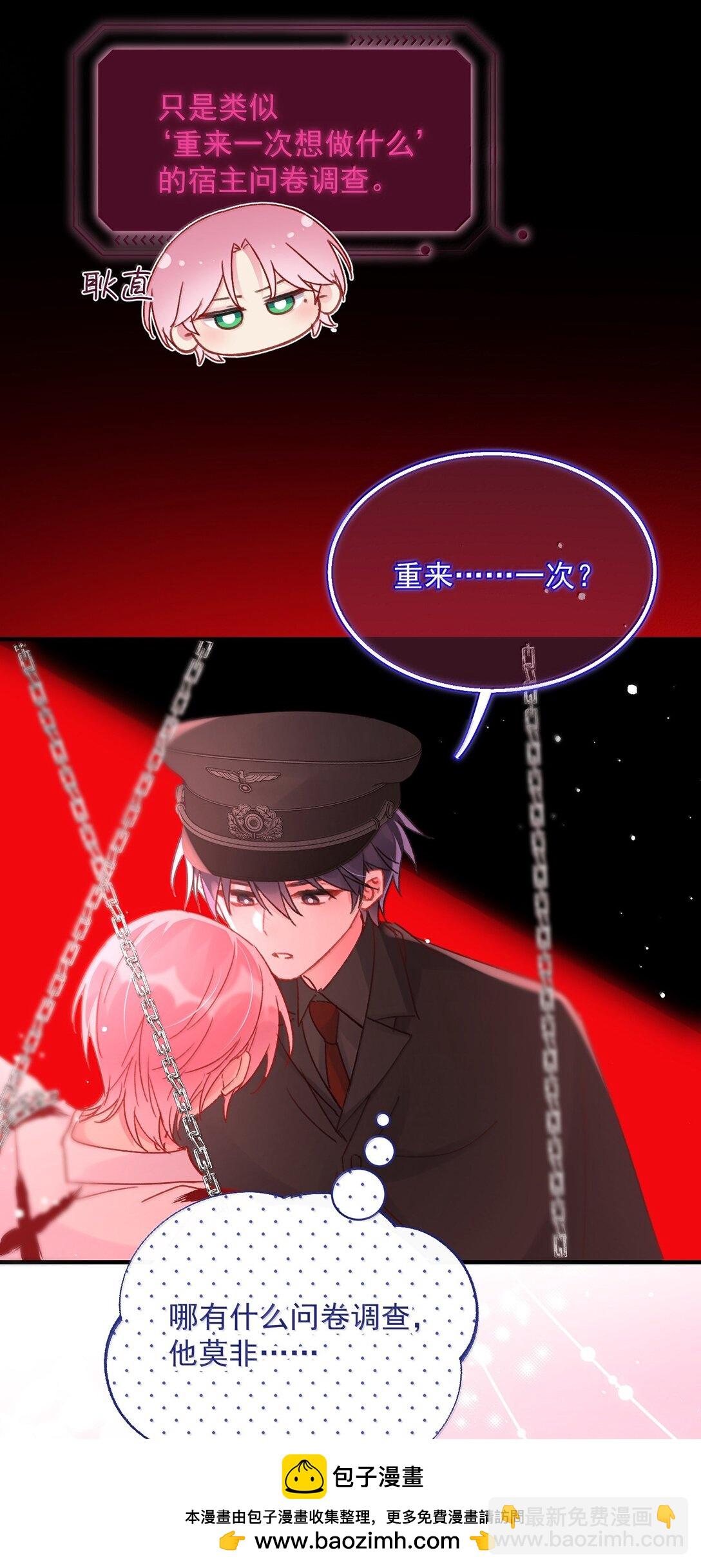 147 Y与秦(1/2)-第152话