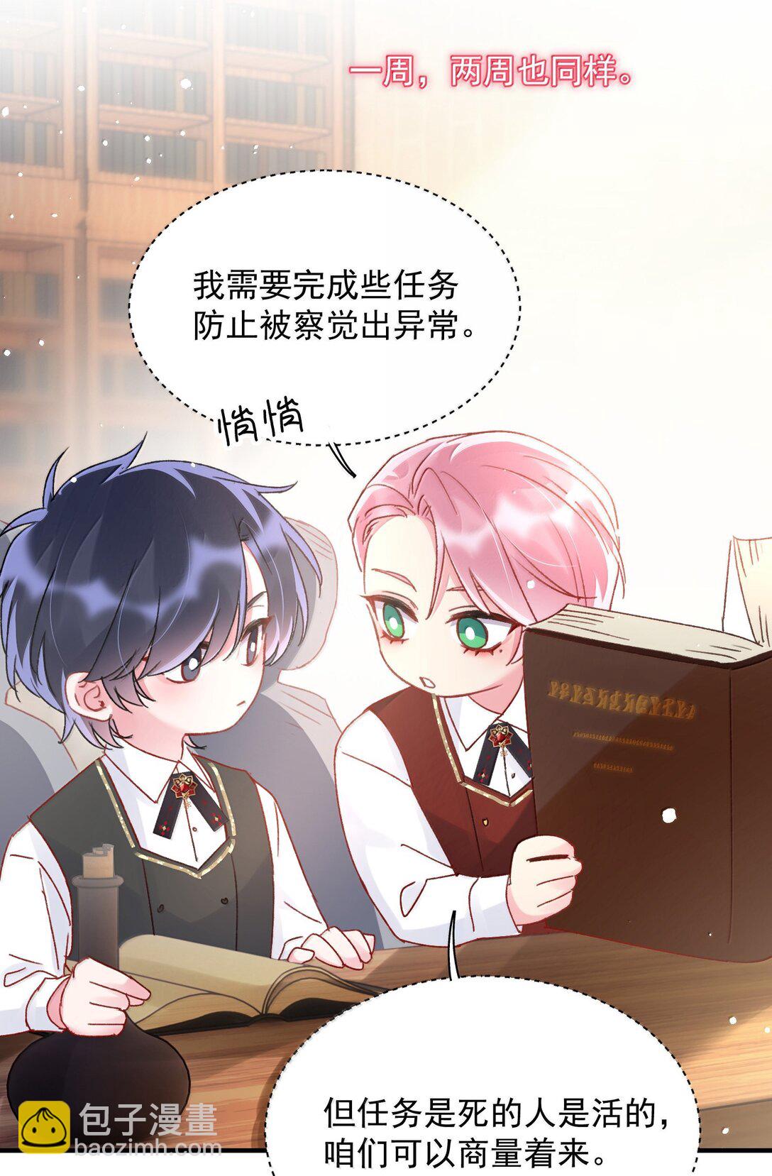 147 Y与秦(1/2)-第152话