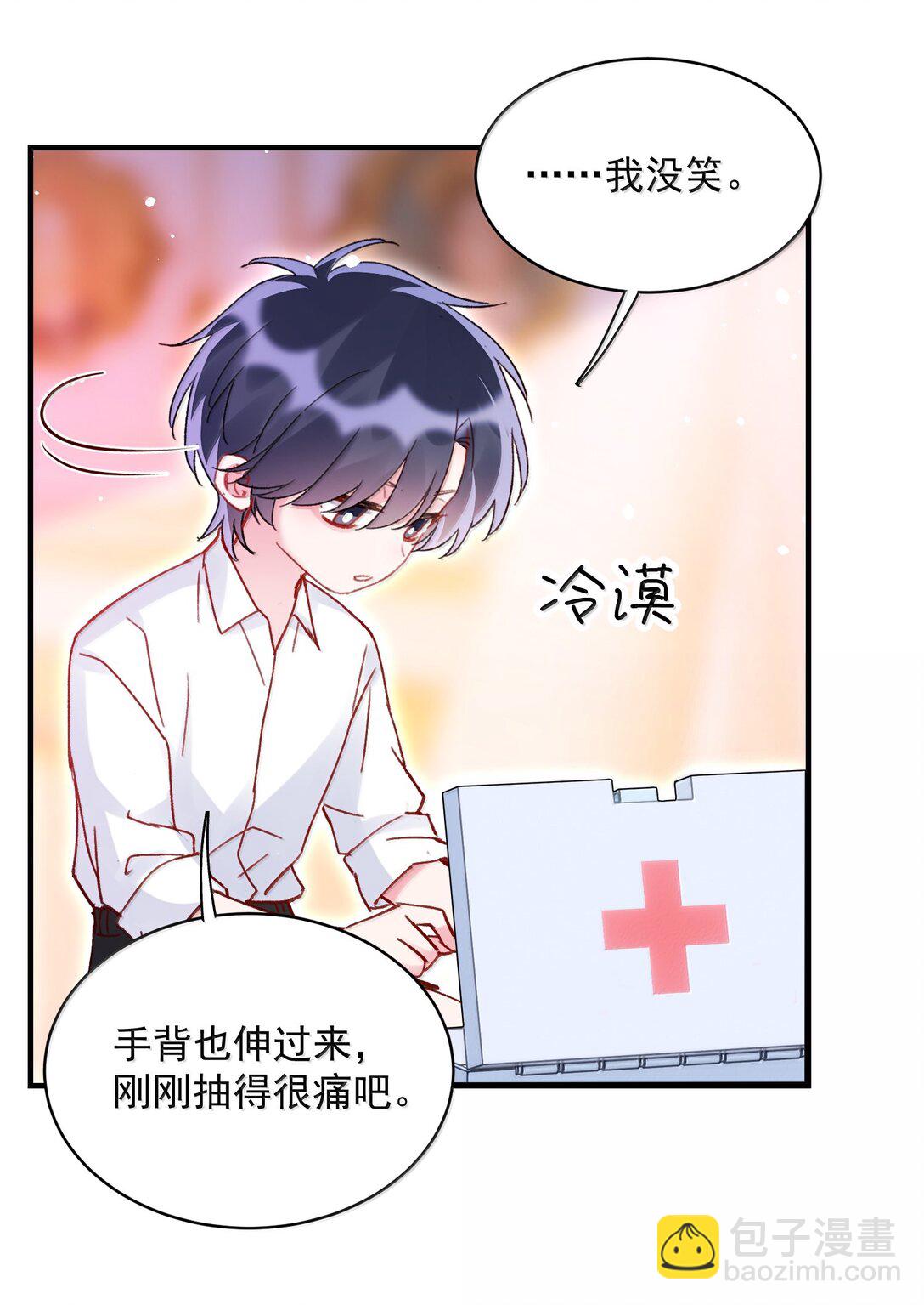 149 笑什么！(1/2)-第154话