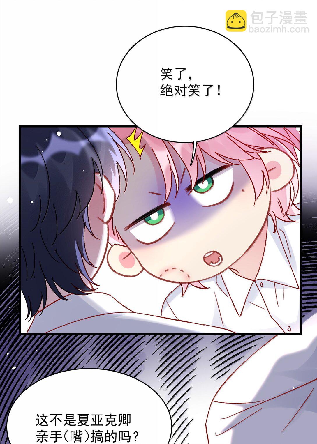 149 笑什么！(1/2)-第154话