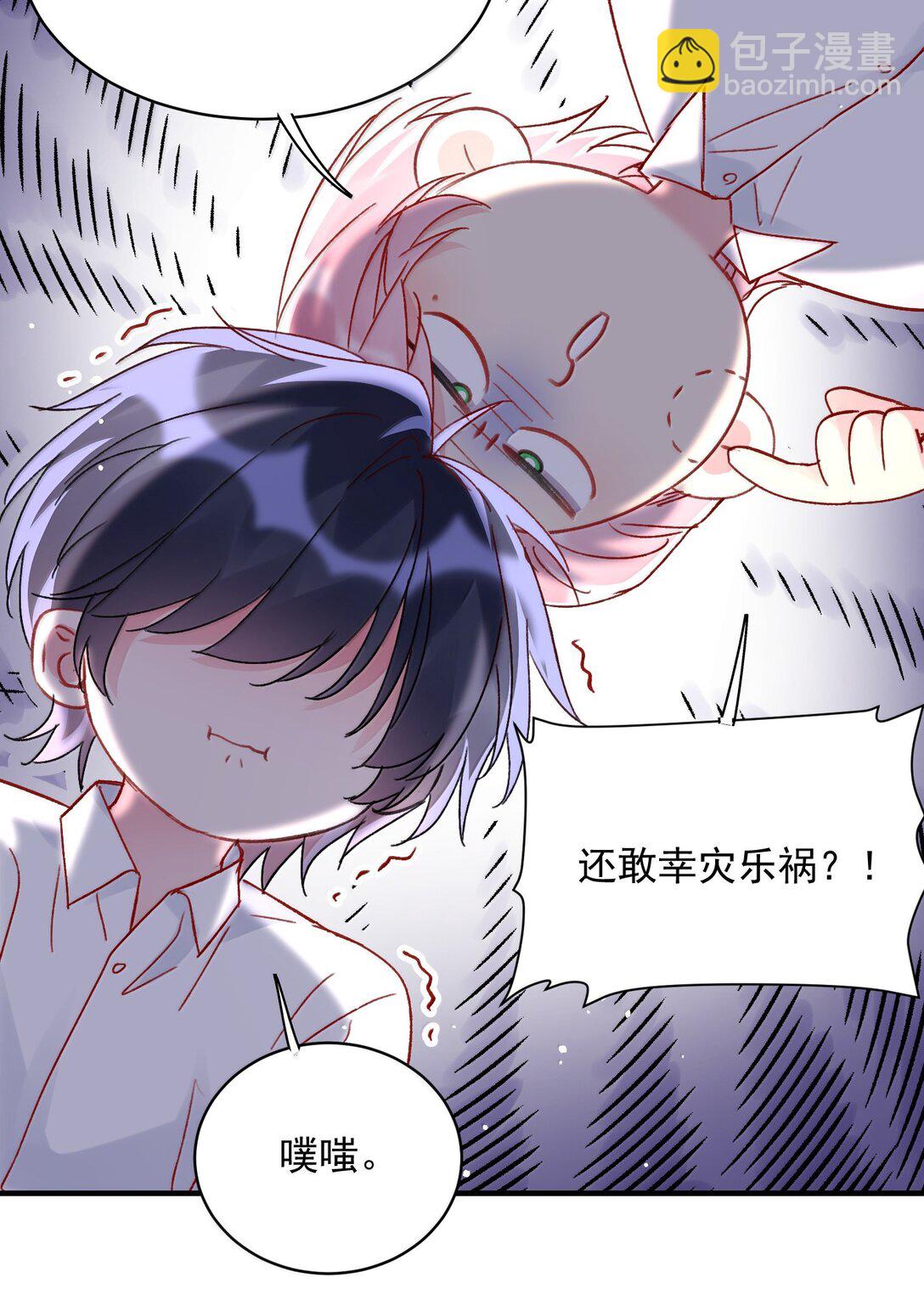 149 笑什么！(1/2)-第154话