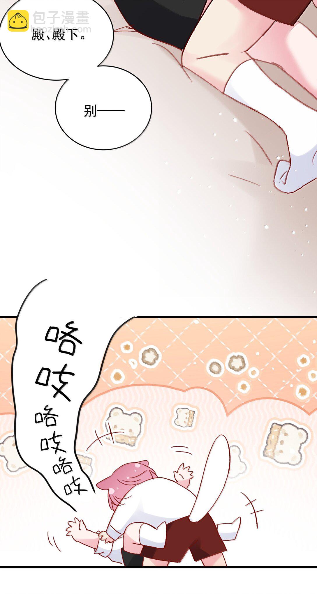 149 笑什么！(1/2)-第154话